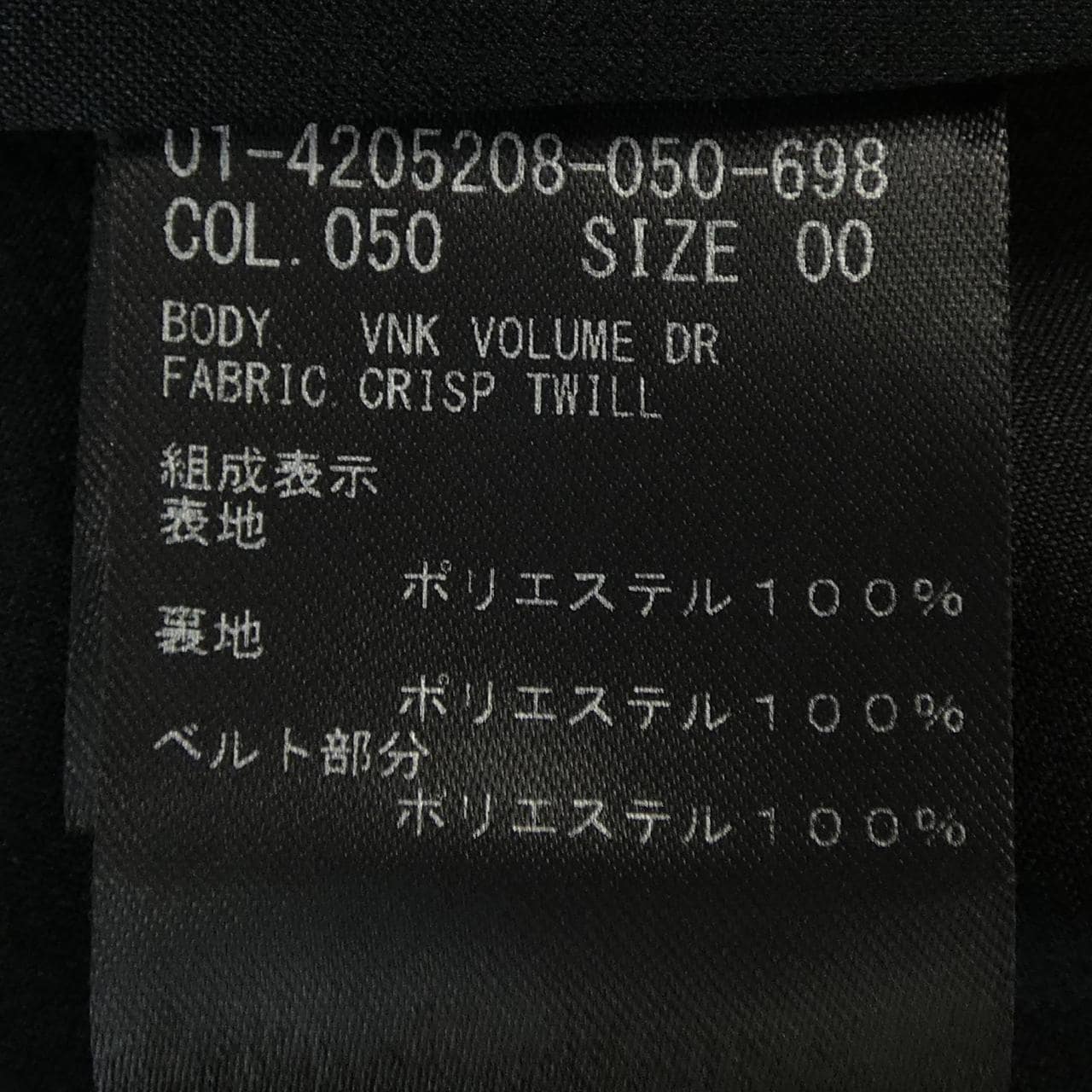 セオリー theory 01-4205208 ワンピース