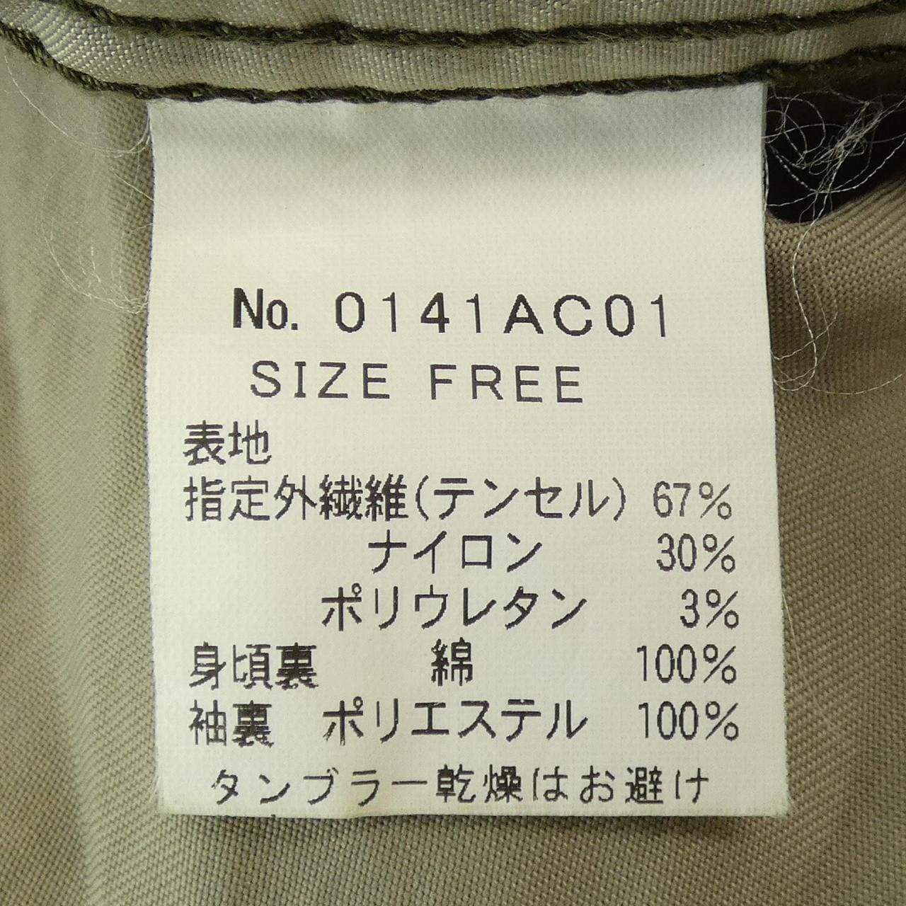 HYSTERIC GLAMOUR 0141AC01 Coat