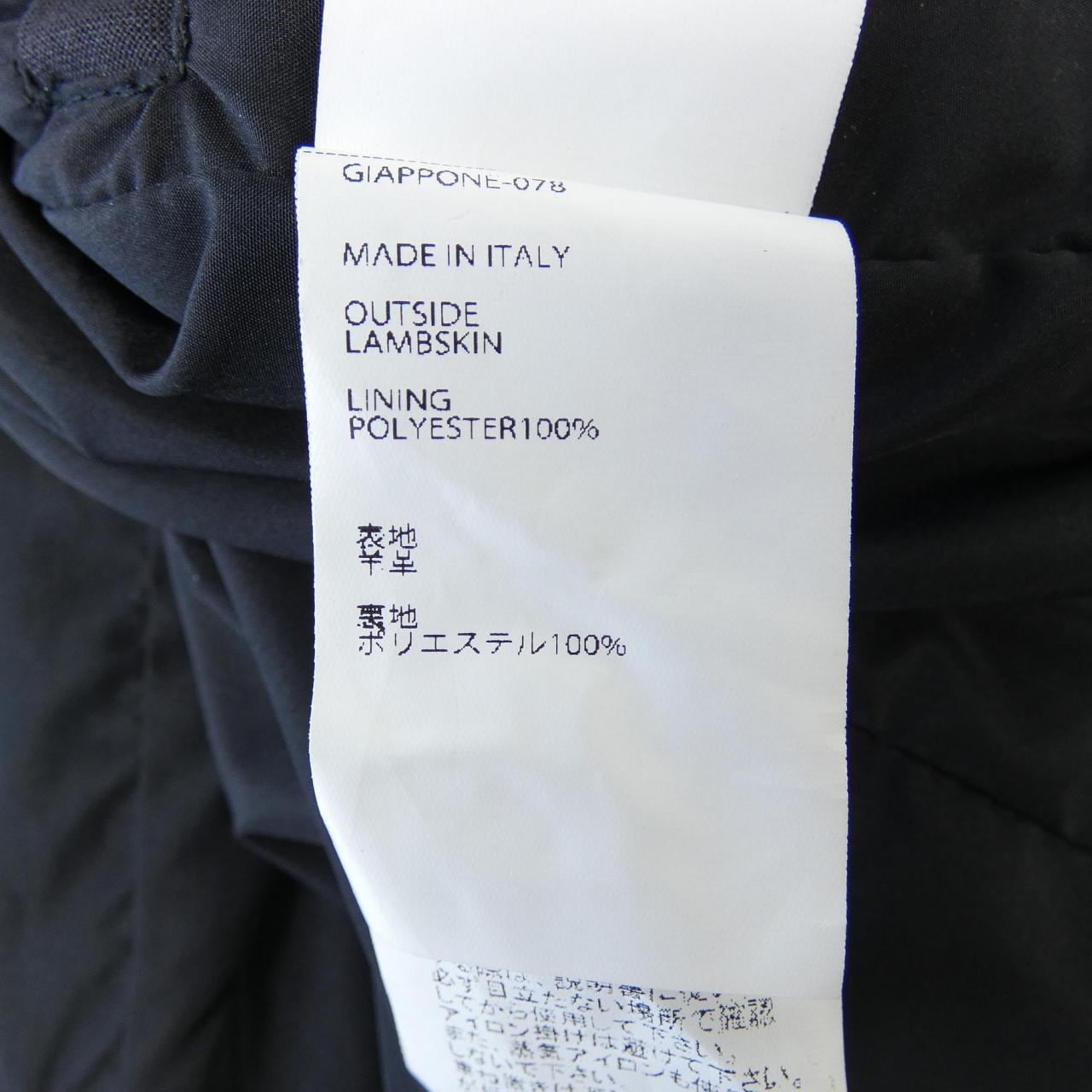 エンメティ EMMETI レザーライダースジャケット