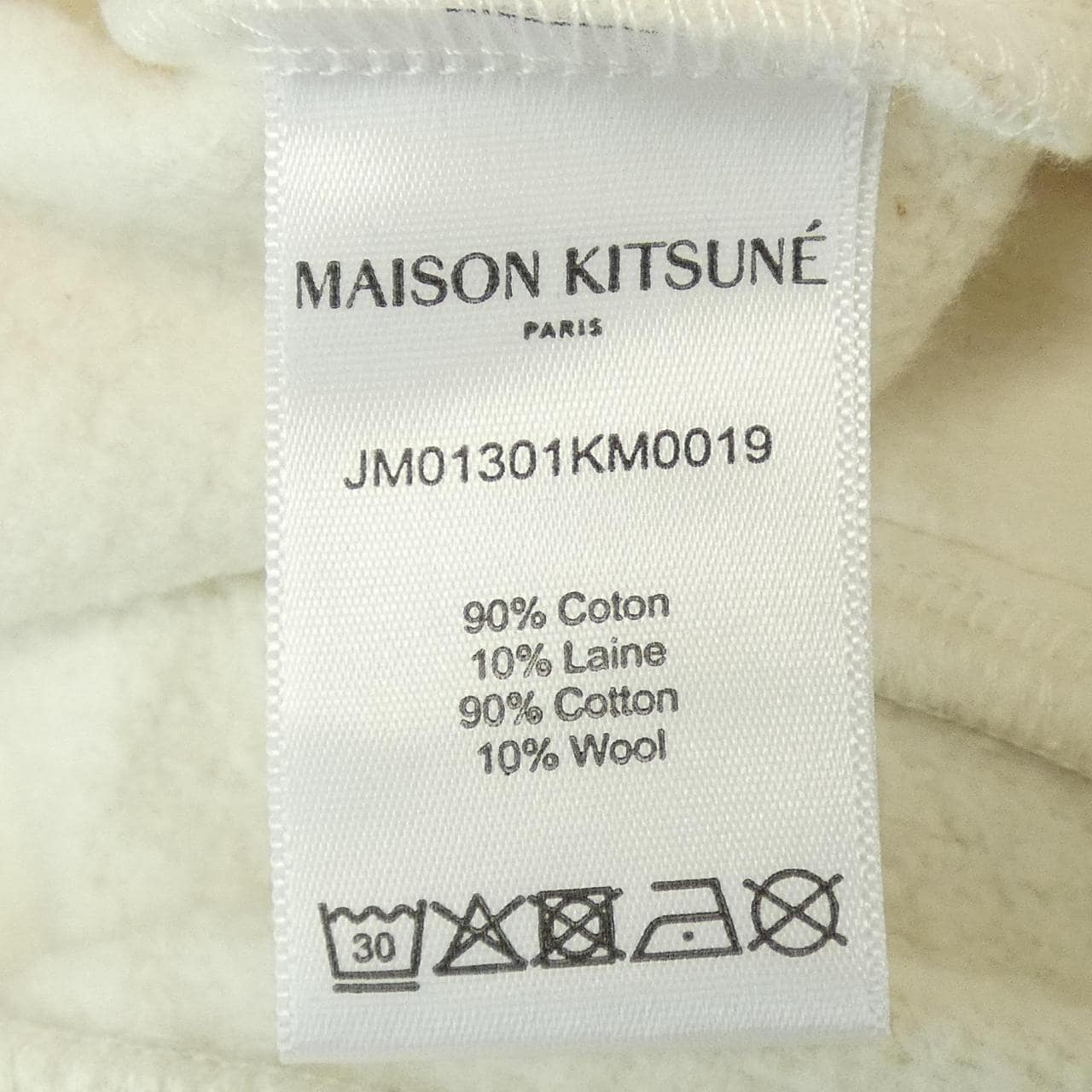 メゾンキツネ MAISON KITSUNE パンツ