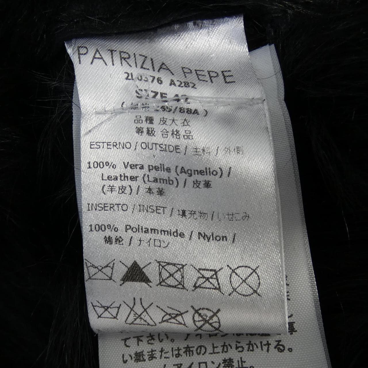 PATRIZIA PEPE羊皮大衣