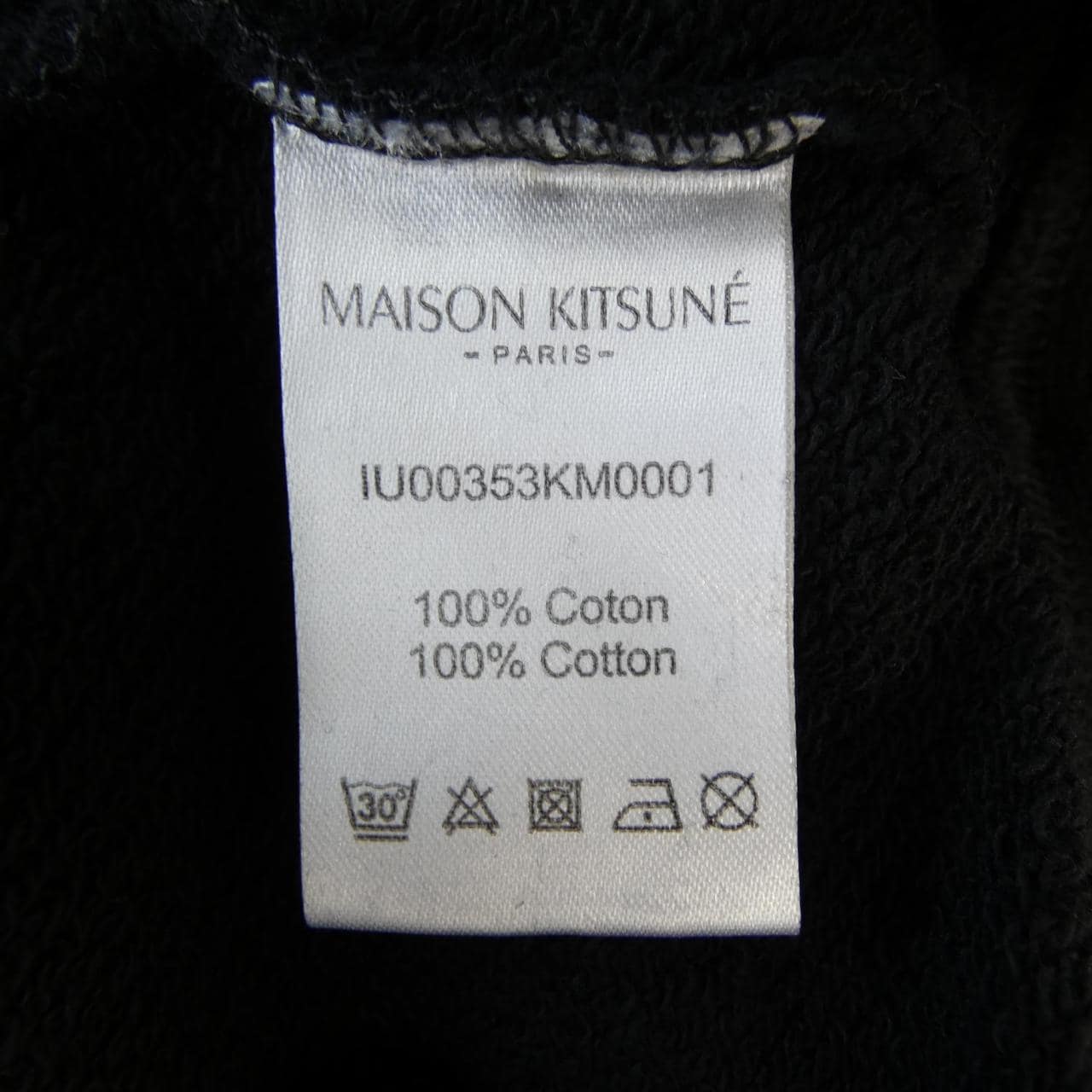 メゾンキツネ MAISON KITSUNE IU00353KM0001 パーカー