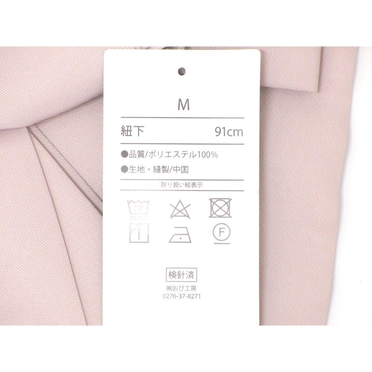 【新品】女袴　無地　紐下９１㎝　Ｍサイズ