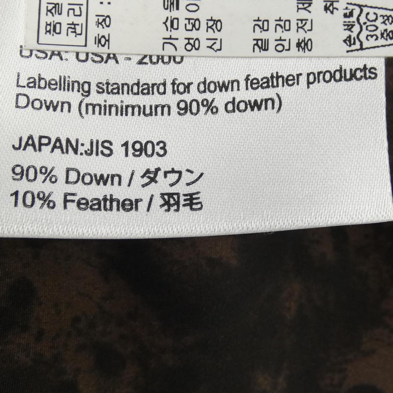 モンクレール MONCLER FIEST ダウンジャケット