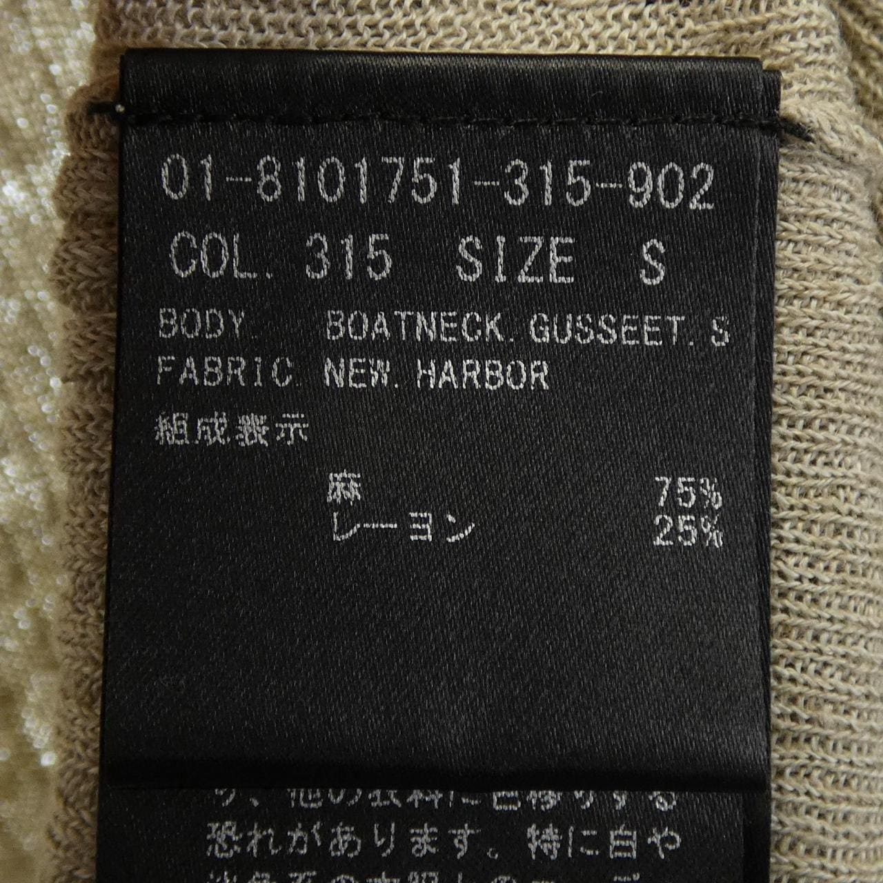 セオリー theory ニット