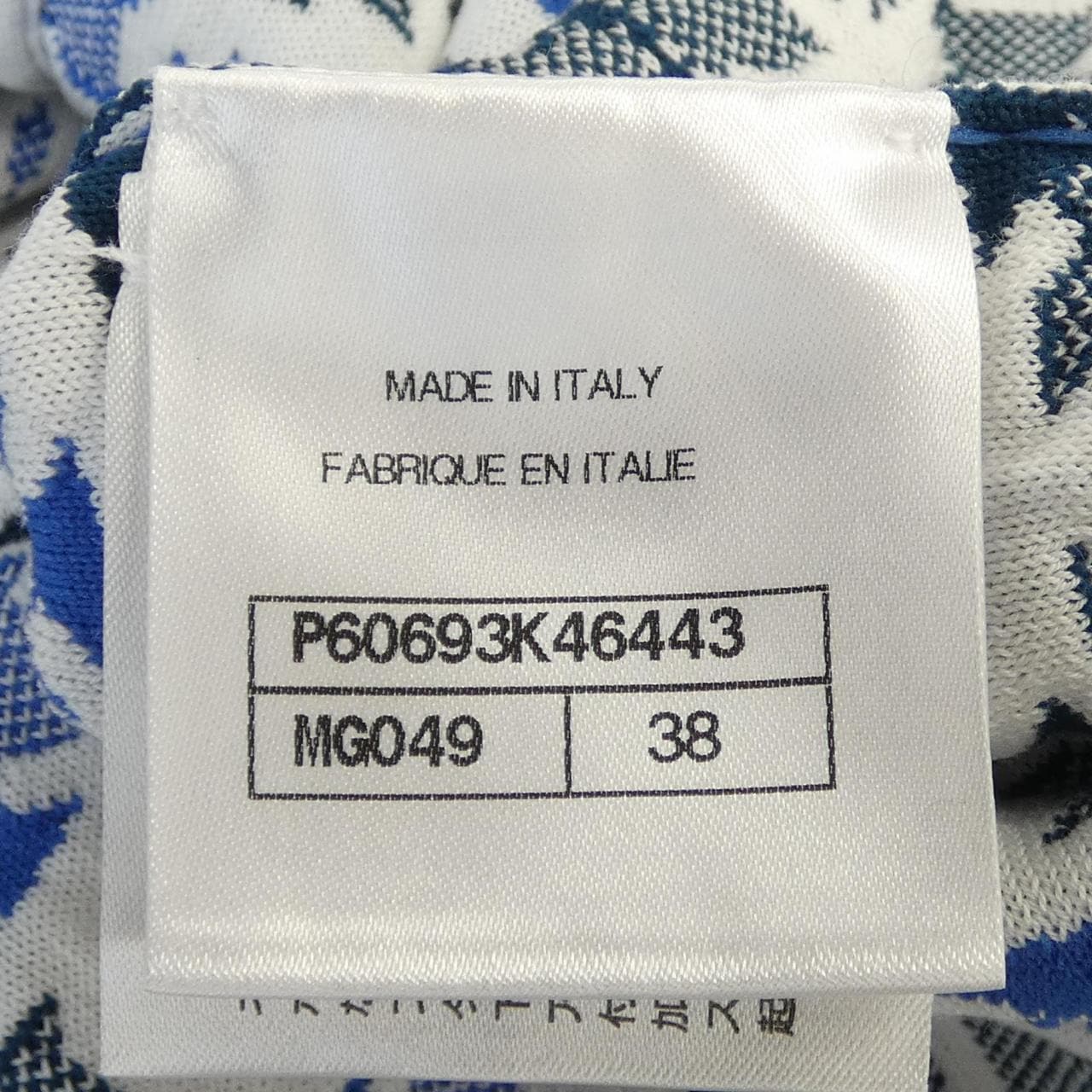 シャネル CHANEL P60693K46443 カーディガン