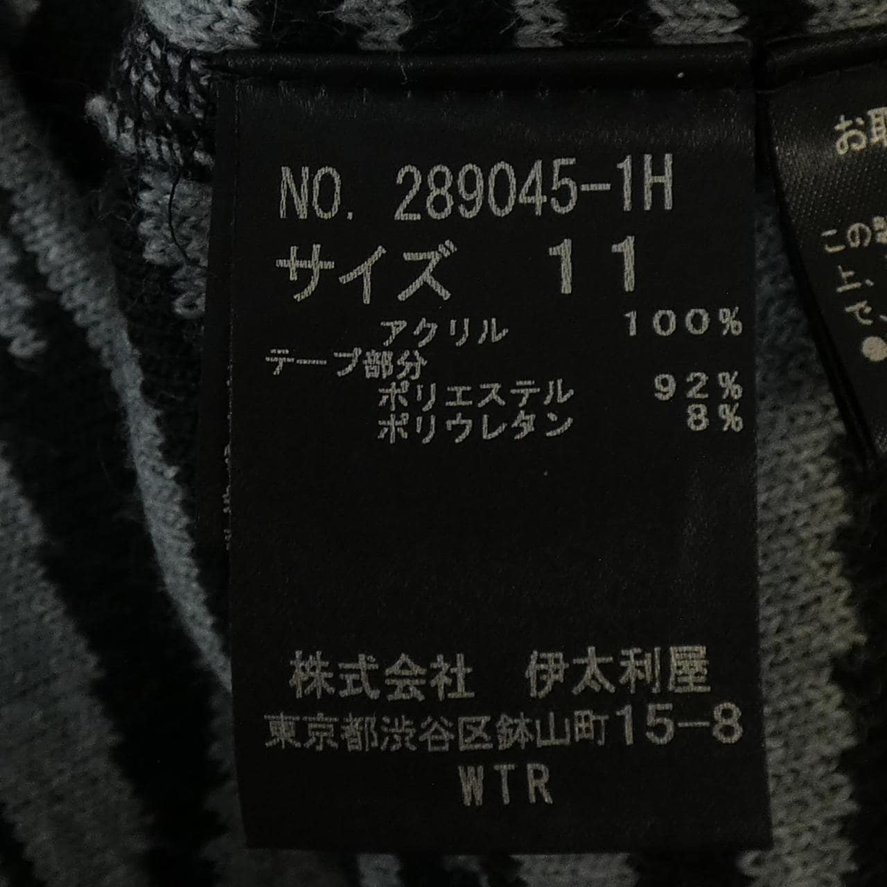 イタリヤ GKITALIYA カーディガン