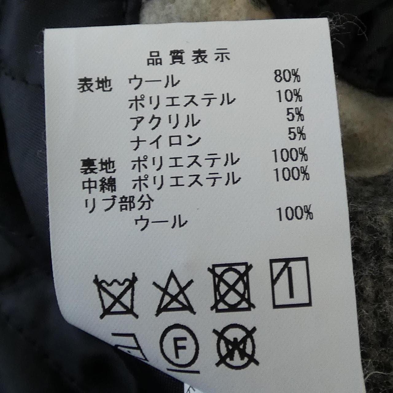 ディセンダント DESCENDANT ブルゾン