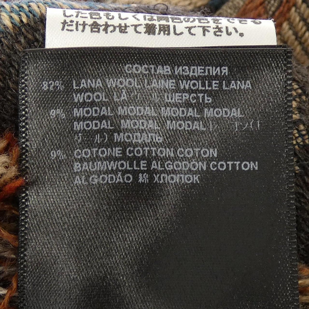 エトロ ETRO ケープ