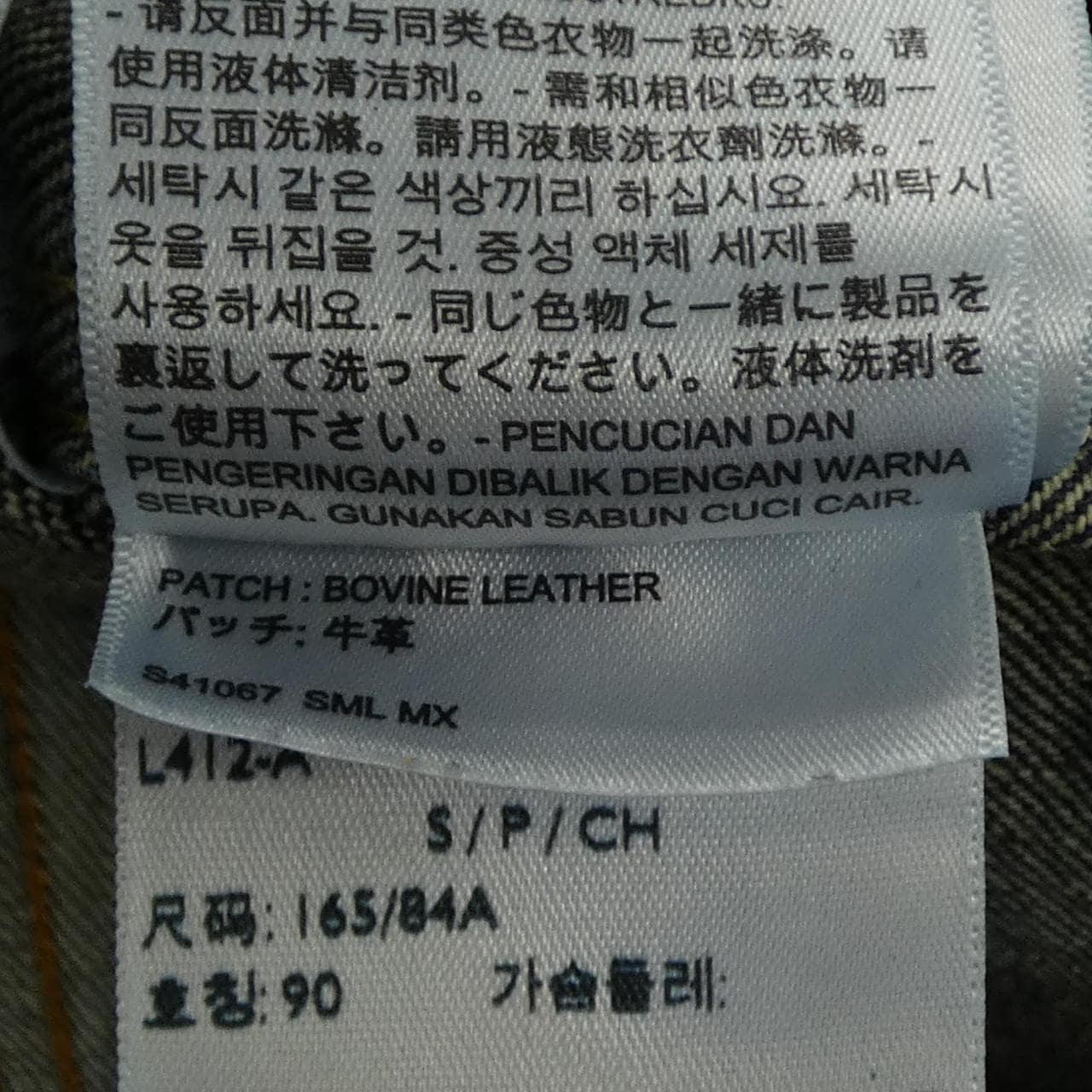 リーバイス LEVI'S デニムジャケット