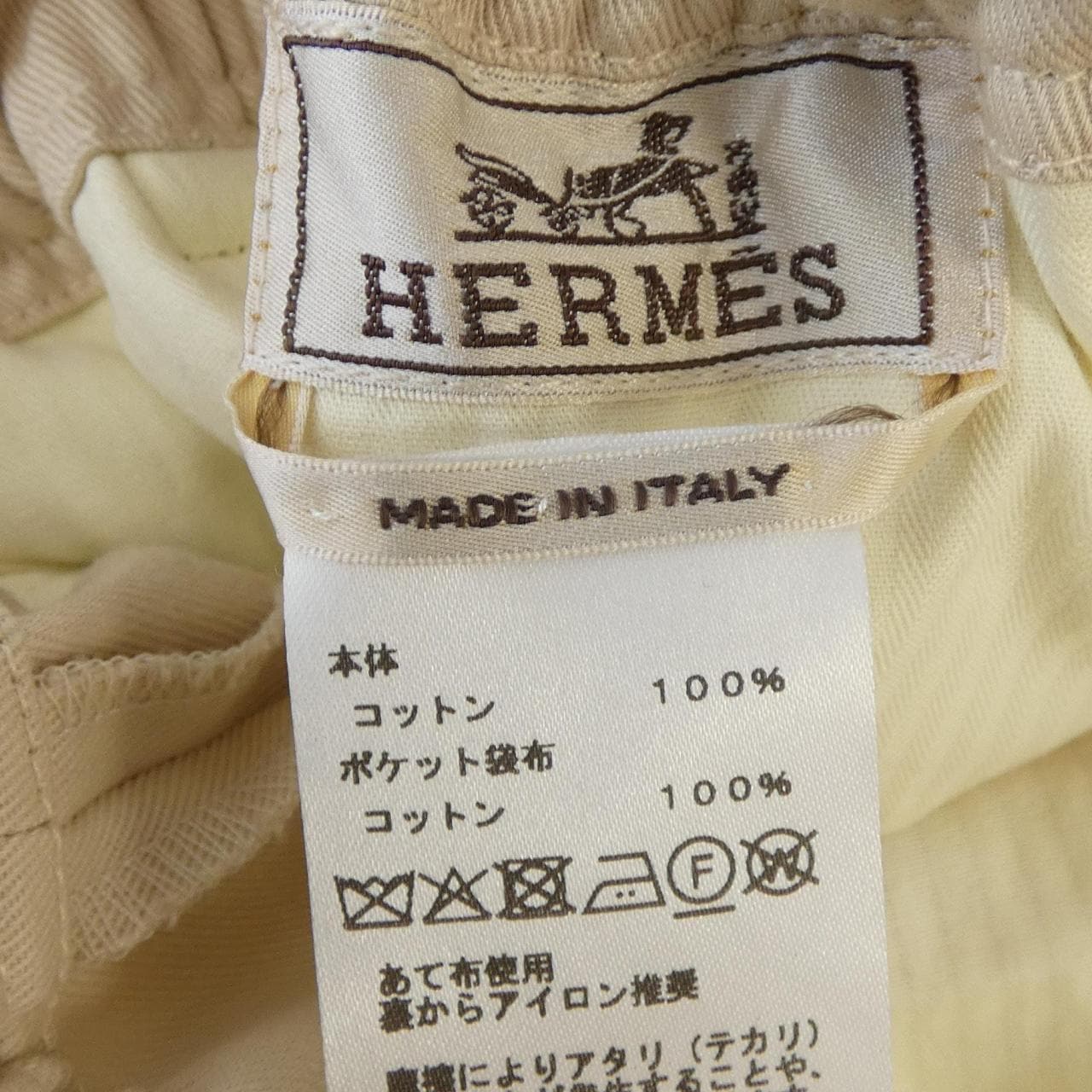 エルメス HERMES 555800H4 パンツ