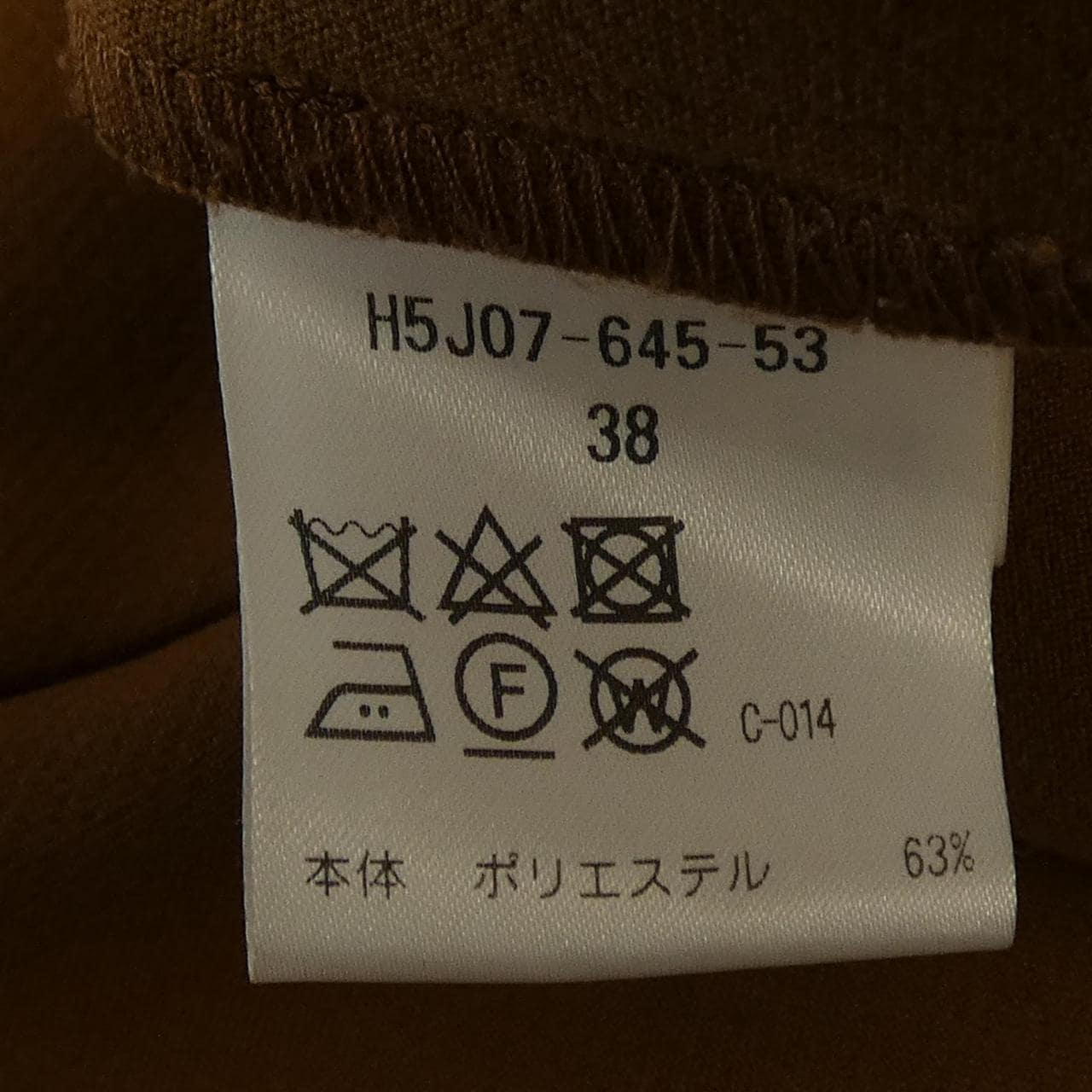 マッキントッシュフィロソフィー MACKINTOSH PHILOSOPHY ワンピース