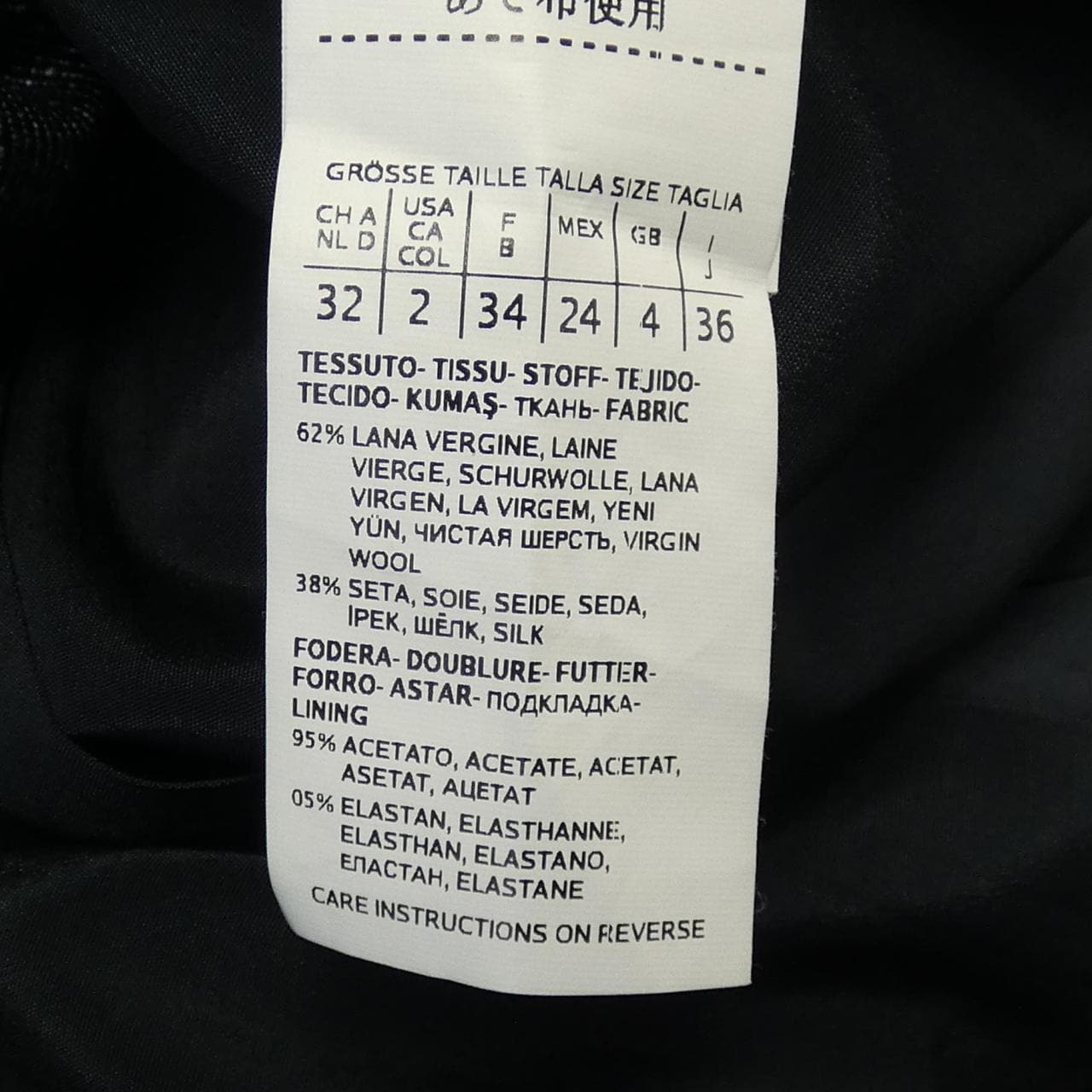 マックスマーラ Max Mara ベスト