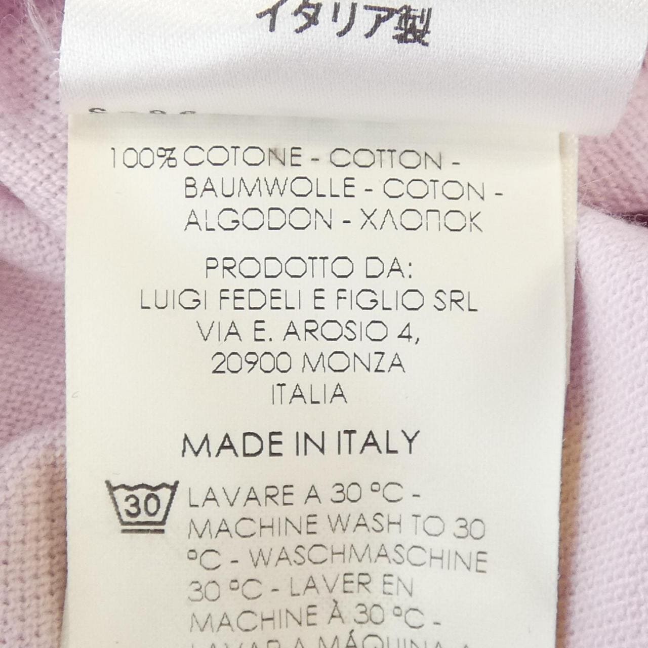 フェデーリ FEDELI ポロシャツ