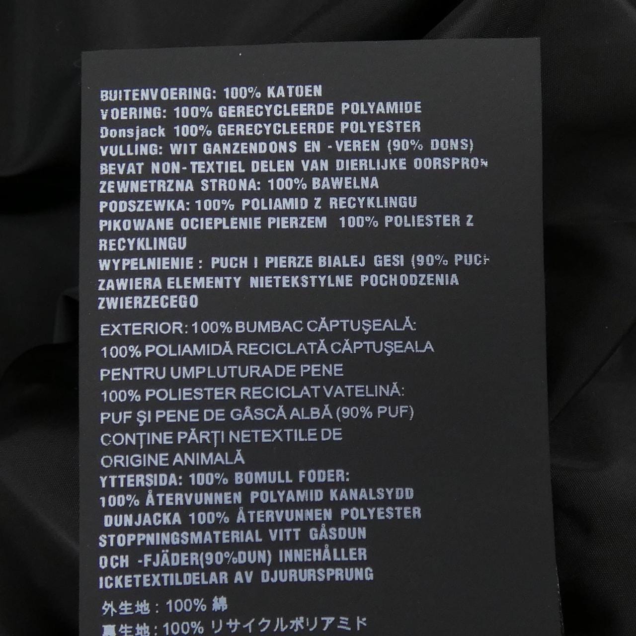 普拉達PRADA三角寶獅SGC072 S232 1RL7羽絨服