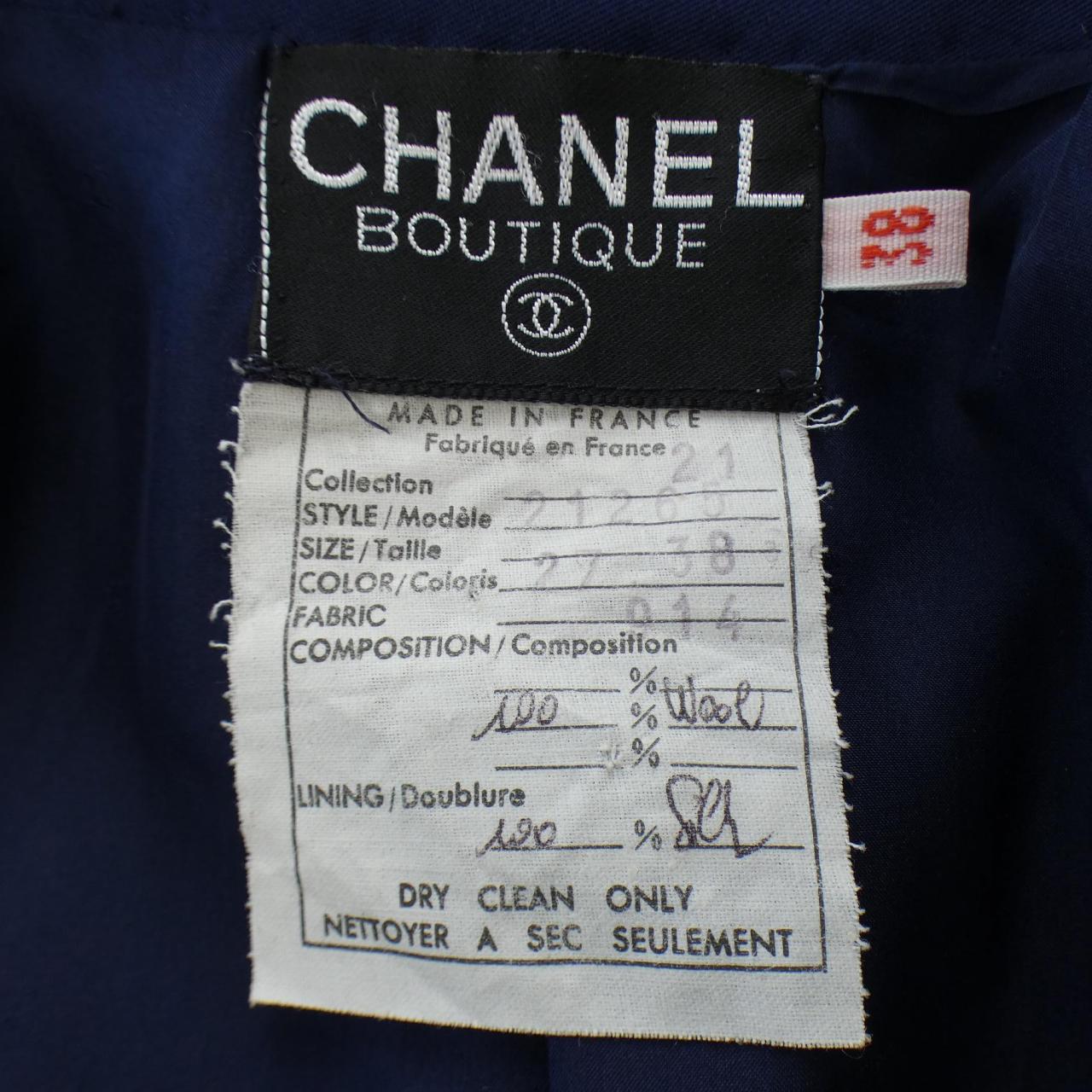 [vintage] CHANEL suit