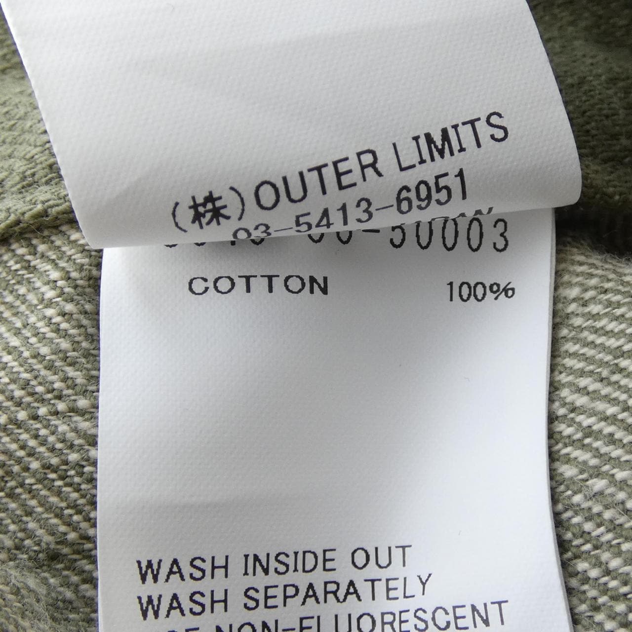 ナイジェルケーボン NIGEL CABOURN パンツ