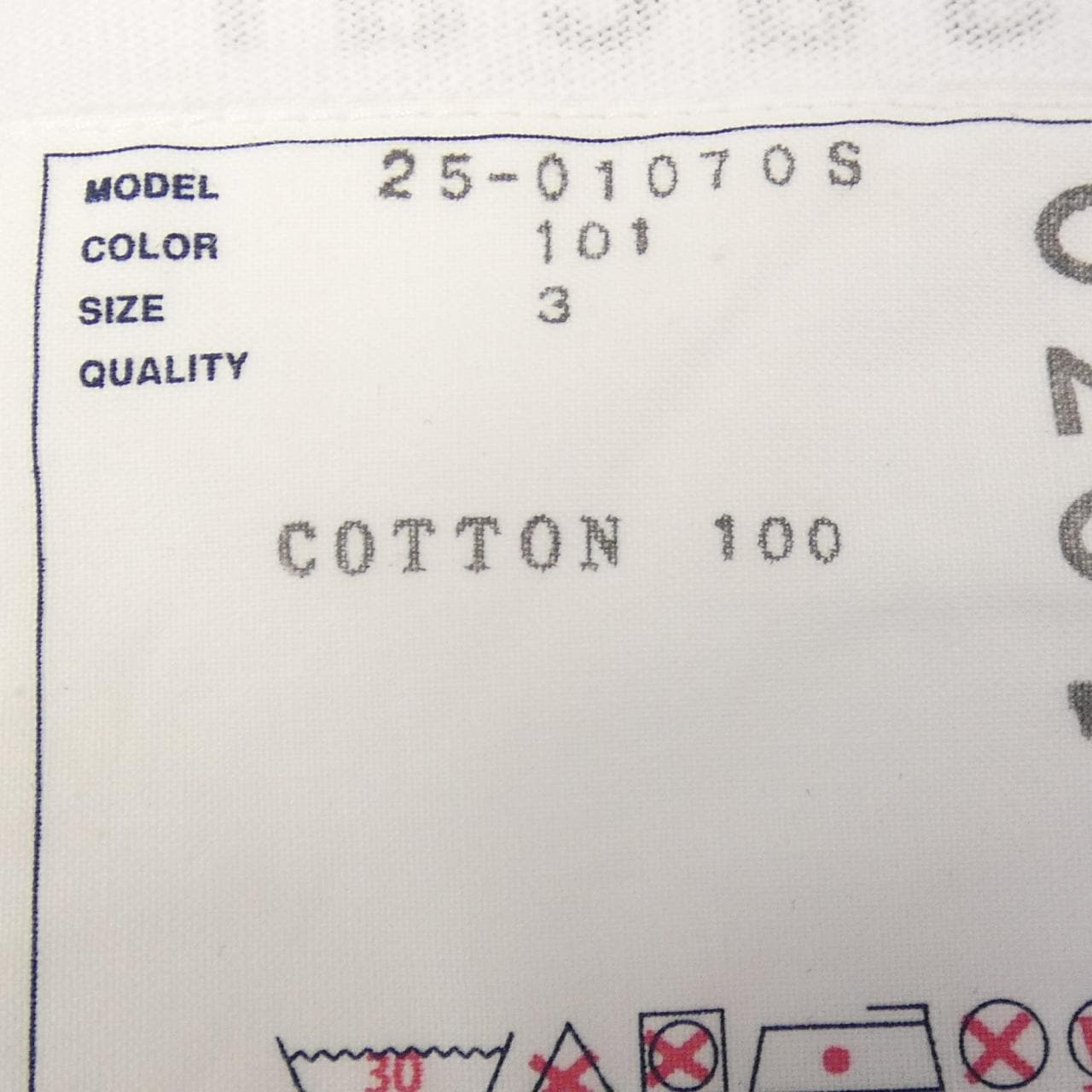 サカイ SACAI 25-01070S Tシャツ