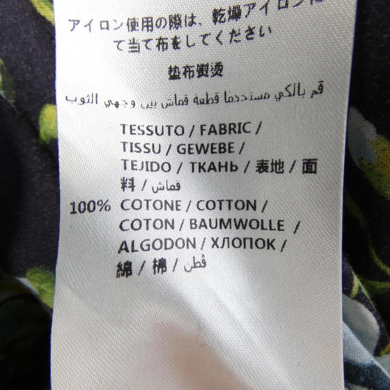 グッチ GUCCI 428488 Z397A シャツ