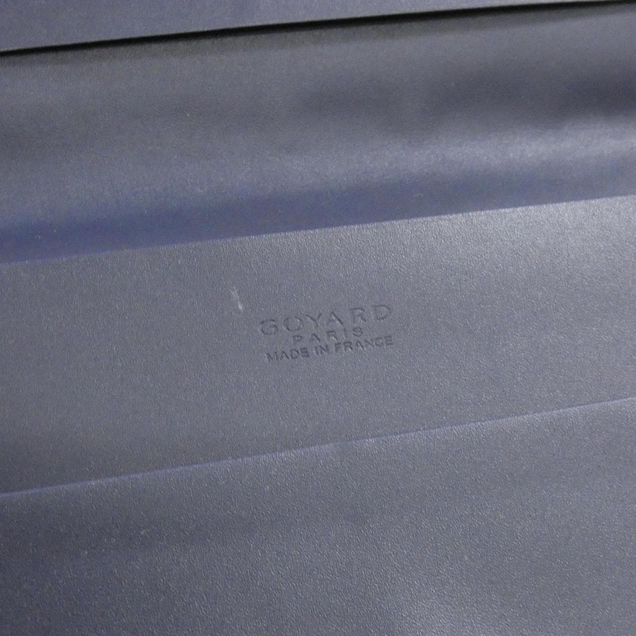 ゴヤール リシュリュー APM205 財布