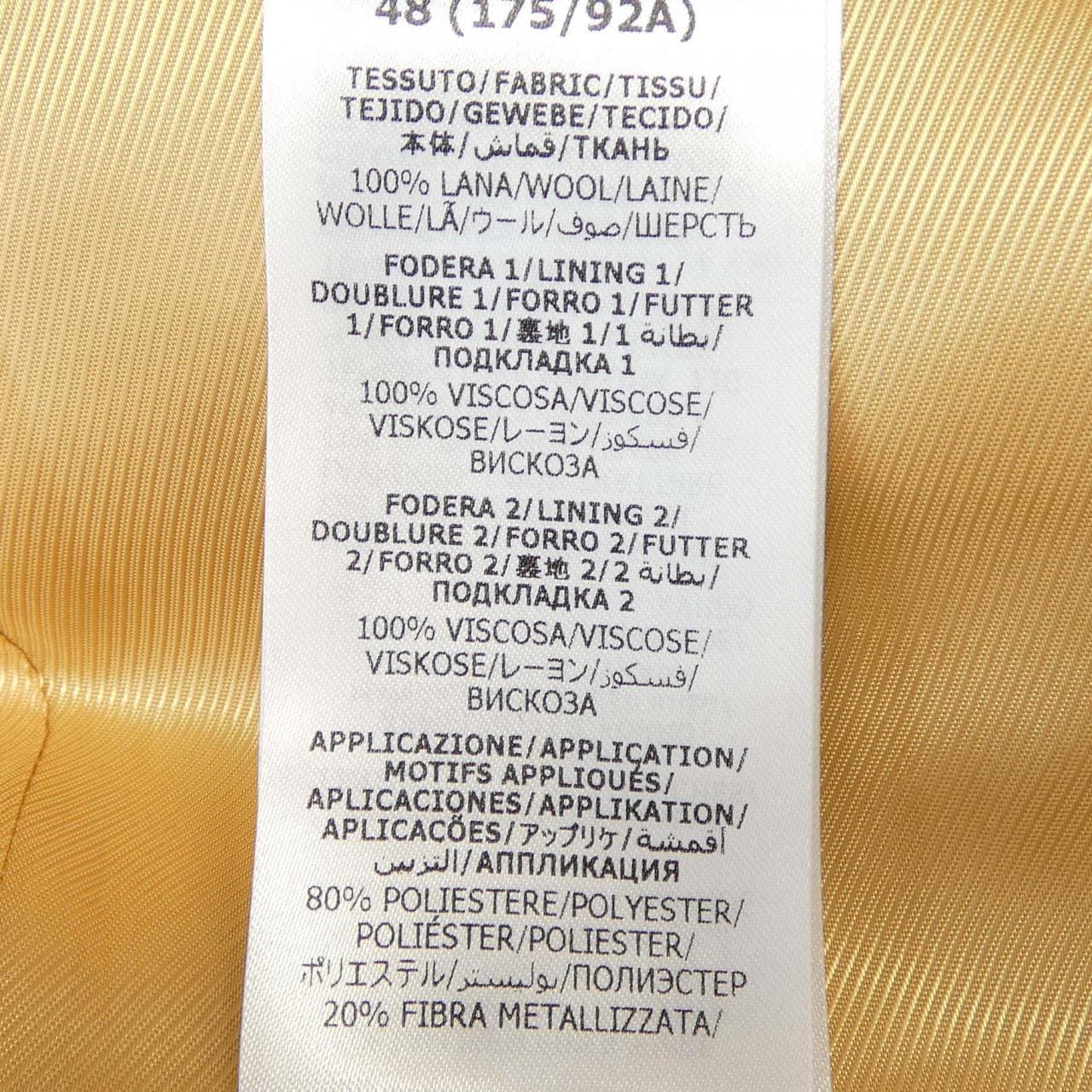 グッチ GUCCI 685845 Z568J ジャケット