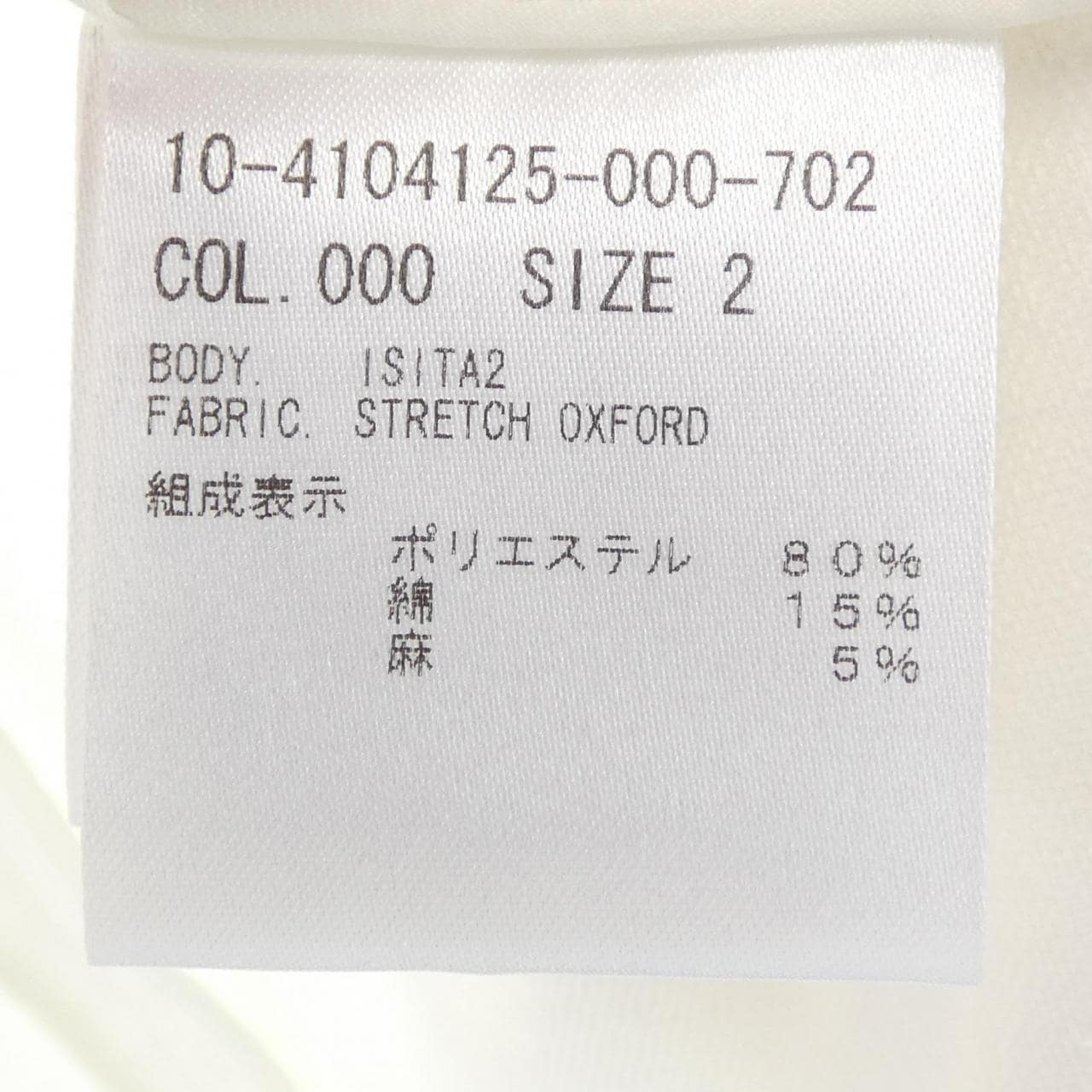 セオリー theory ジャケット