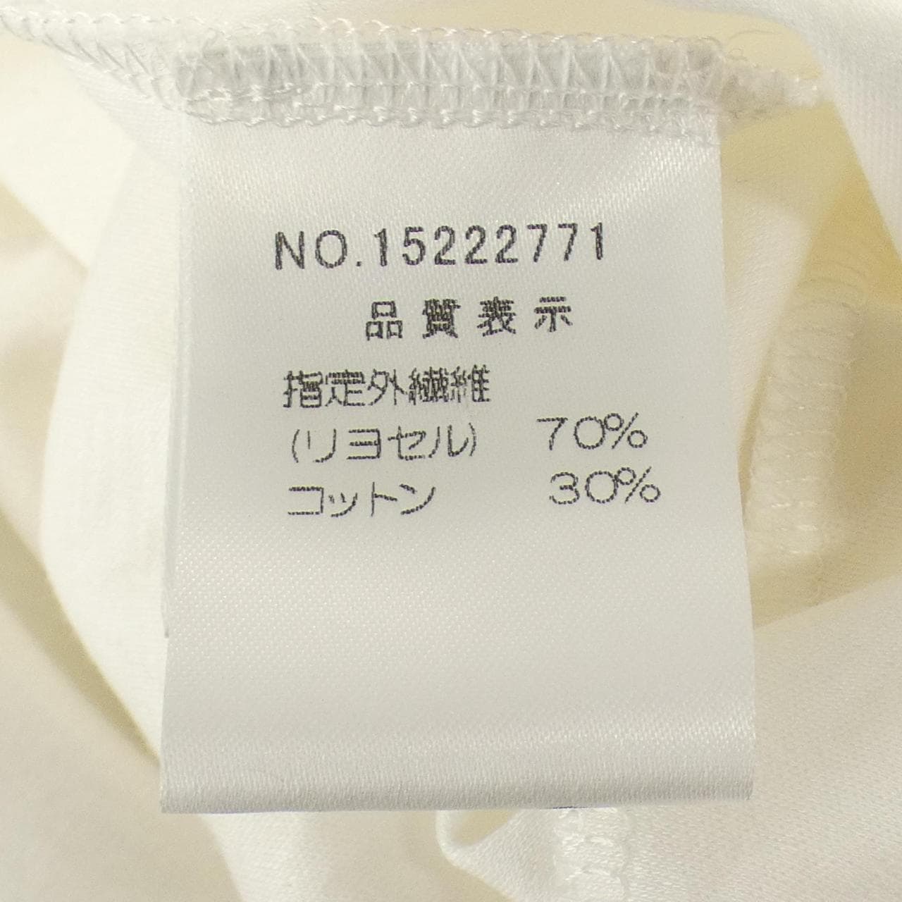 ハロッズ Harrods 15222771 トップス