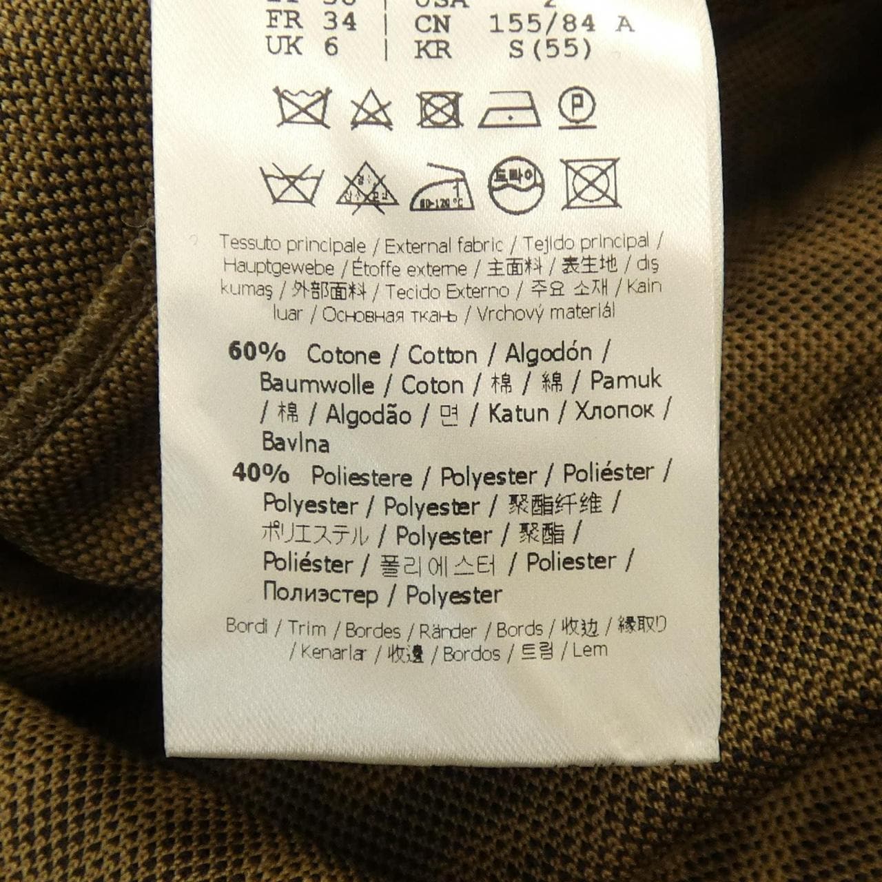 フェンディ FENDI FDA564 A8EN ワンピース