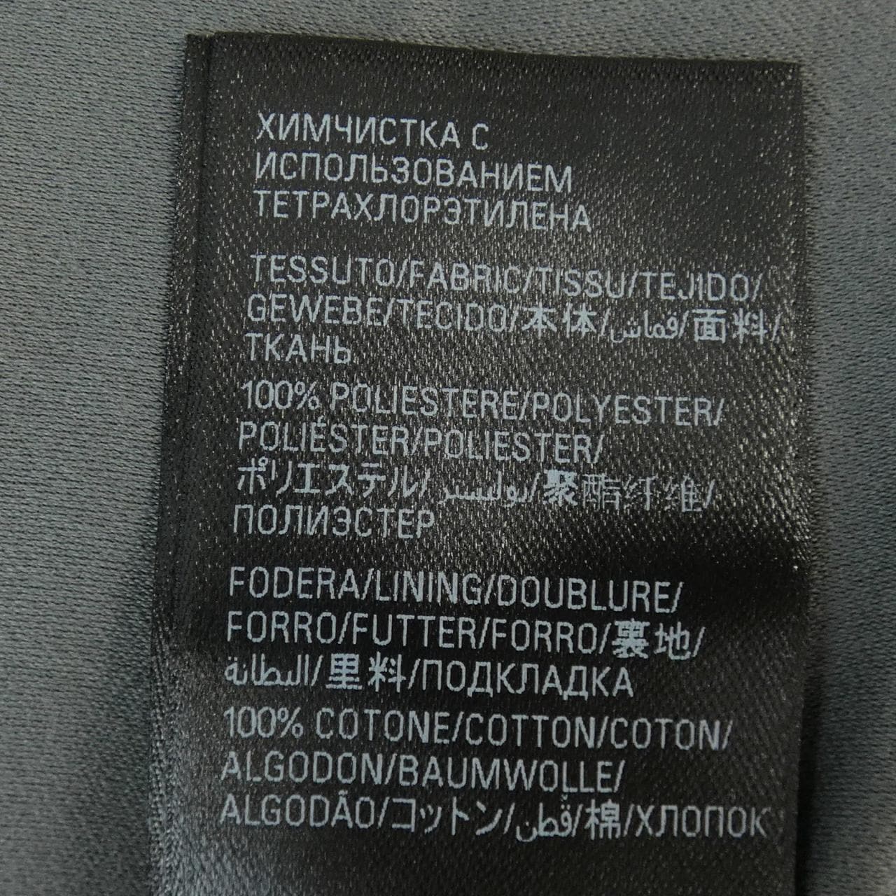 バレンシアガ BALENCIAGA 774376 TMQ26 UNISEX ジャケット