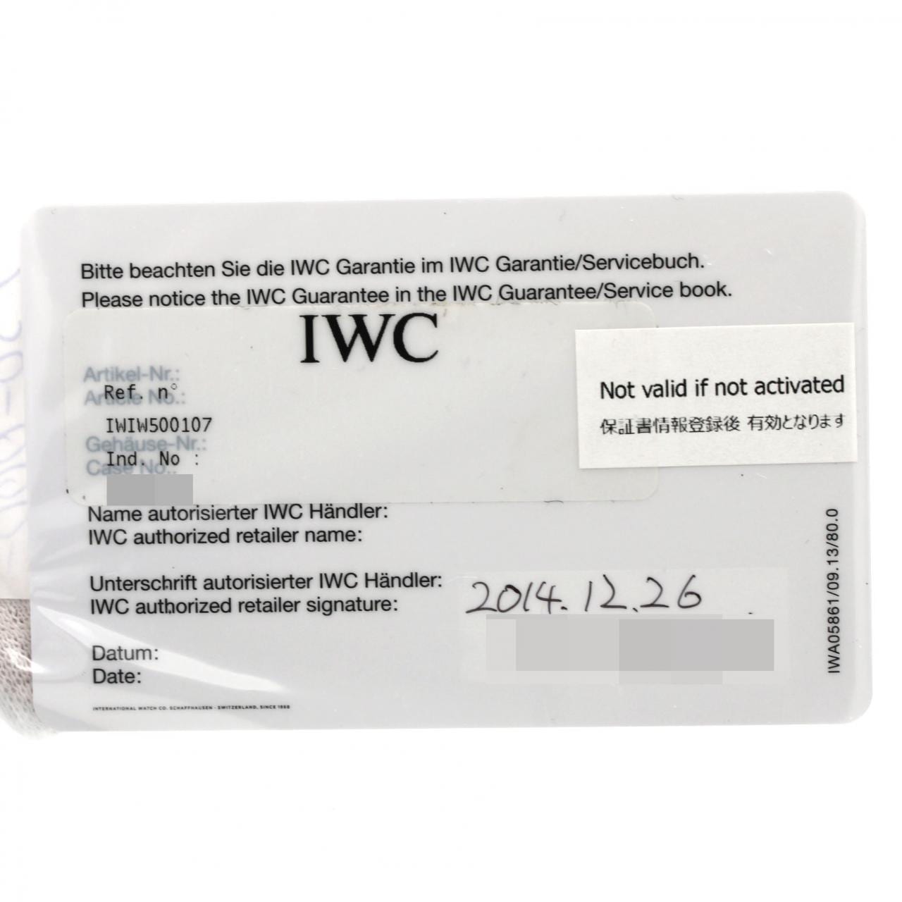【ノーメンテナンス還元価格】IWC ポルトギーゼオートマティック IW500107 SS 自動巻