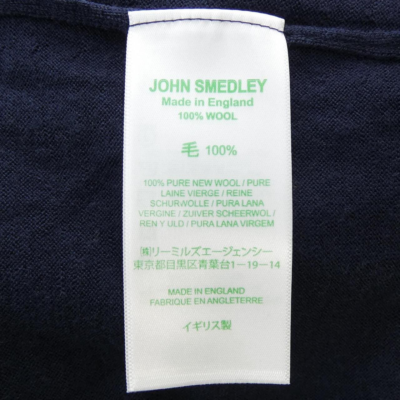 ジョンスメドレー JOHN SMEDLEY ニット