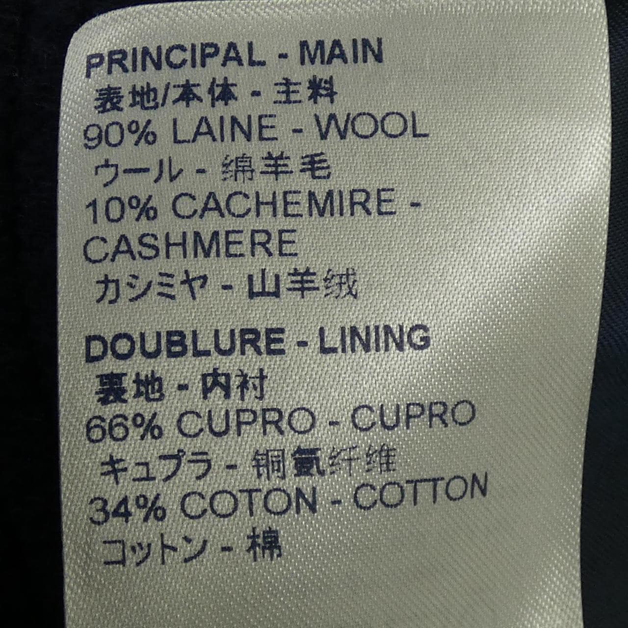 ルイヴィトン LOUIS VUITTON ブルゾン