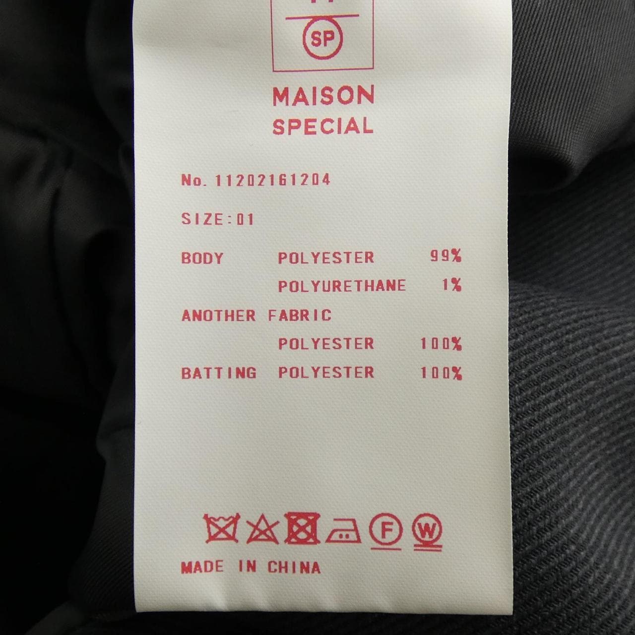 メゾンスペシャル MAISON SPECIAL コート