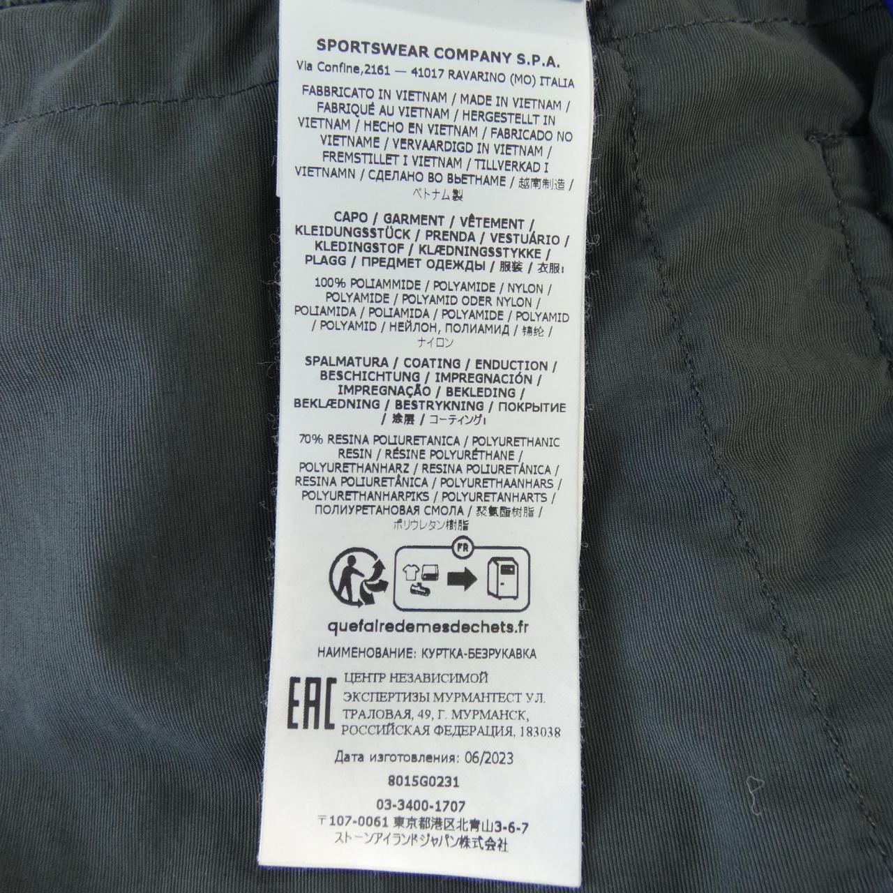 ストーンアイランド STONE ISLAND 8015G0231 ベスト