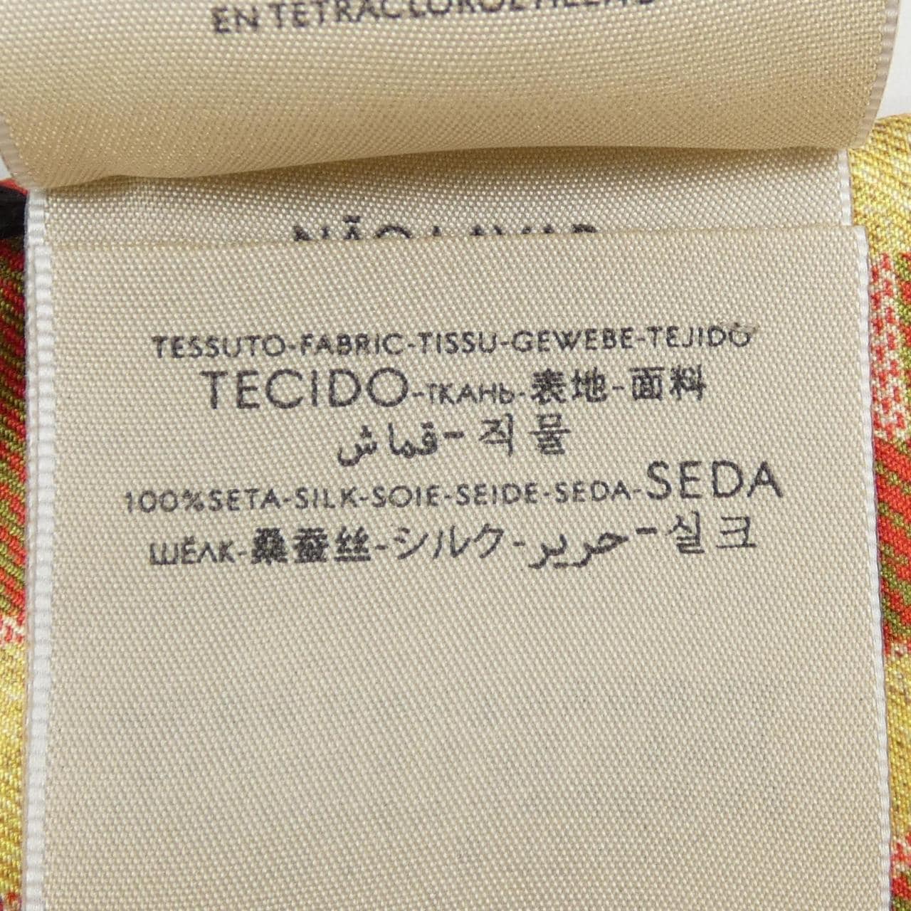 グッチ GUCCI 692032 4G001 STOLE