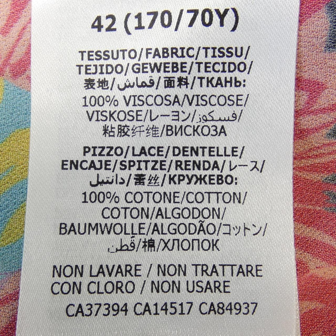 グッチ GUCCI KEN SCOTT 653702 ZAGH5 スカート