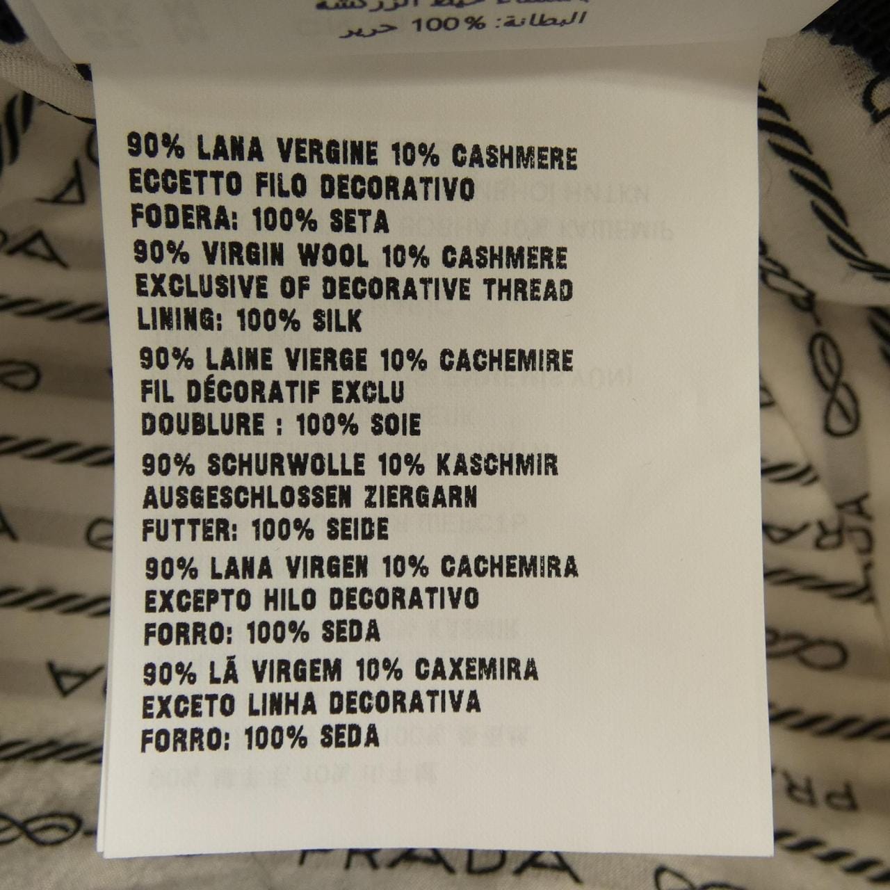 プラダ PRADA 1HC137 2FMP ハット