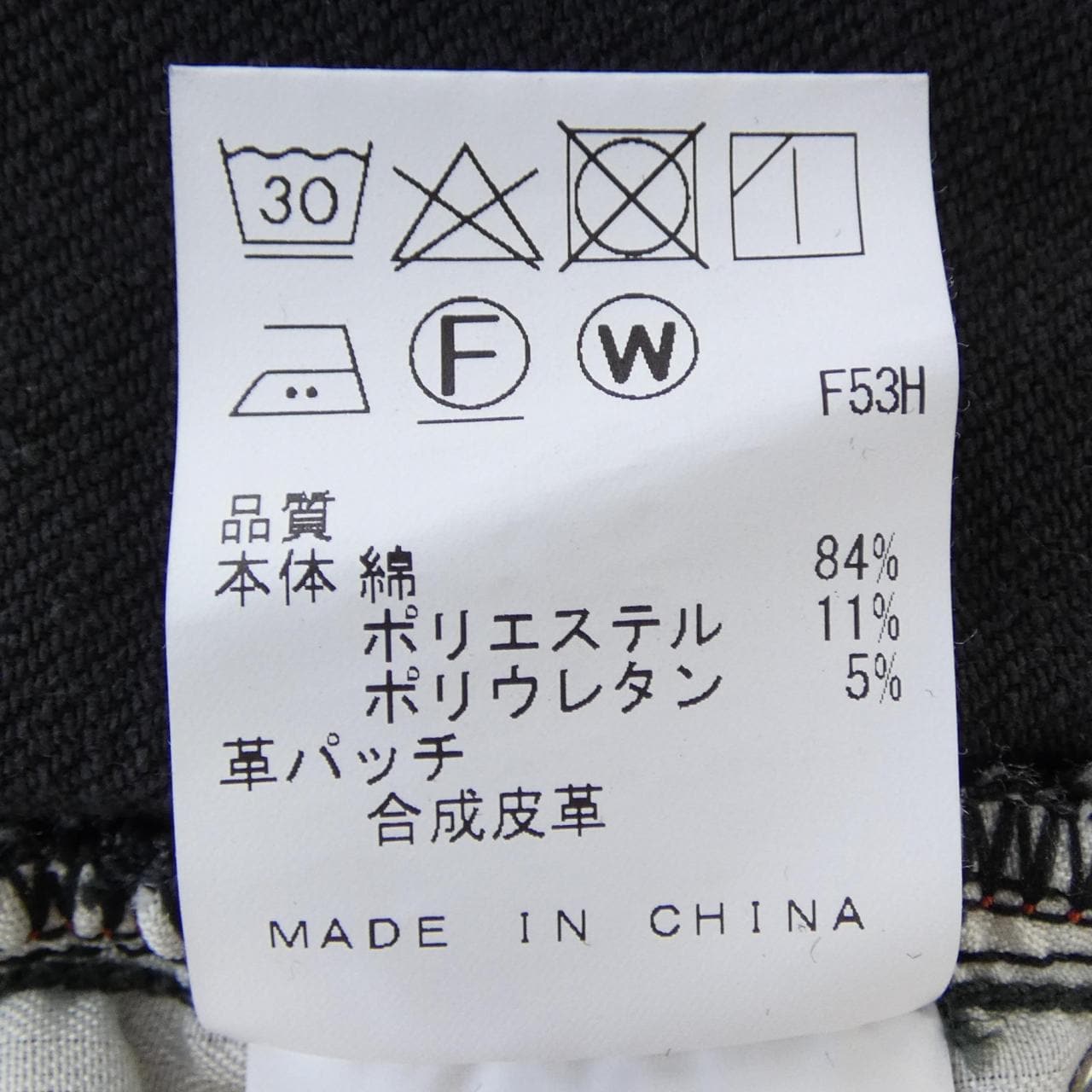 ジョセフアブード JOSEPH ABBOUD PP JL CS 0003 パンツ