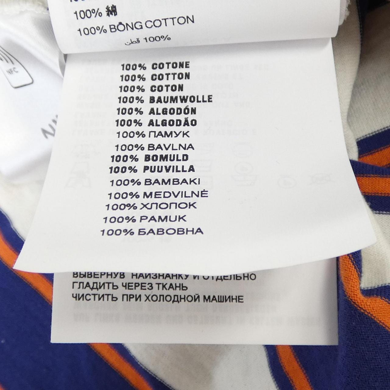 ミュウミュウ MIU MIU MIU MIU ロゴ ジャージー Tシャツ MJN537 SOOO 14RT Tシャツ