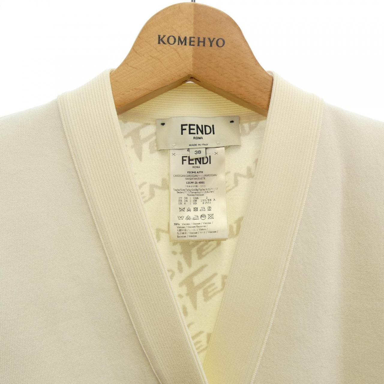 フェンディ FENDI FZC941 AJTH カーディガン