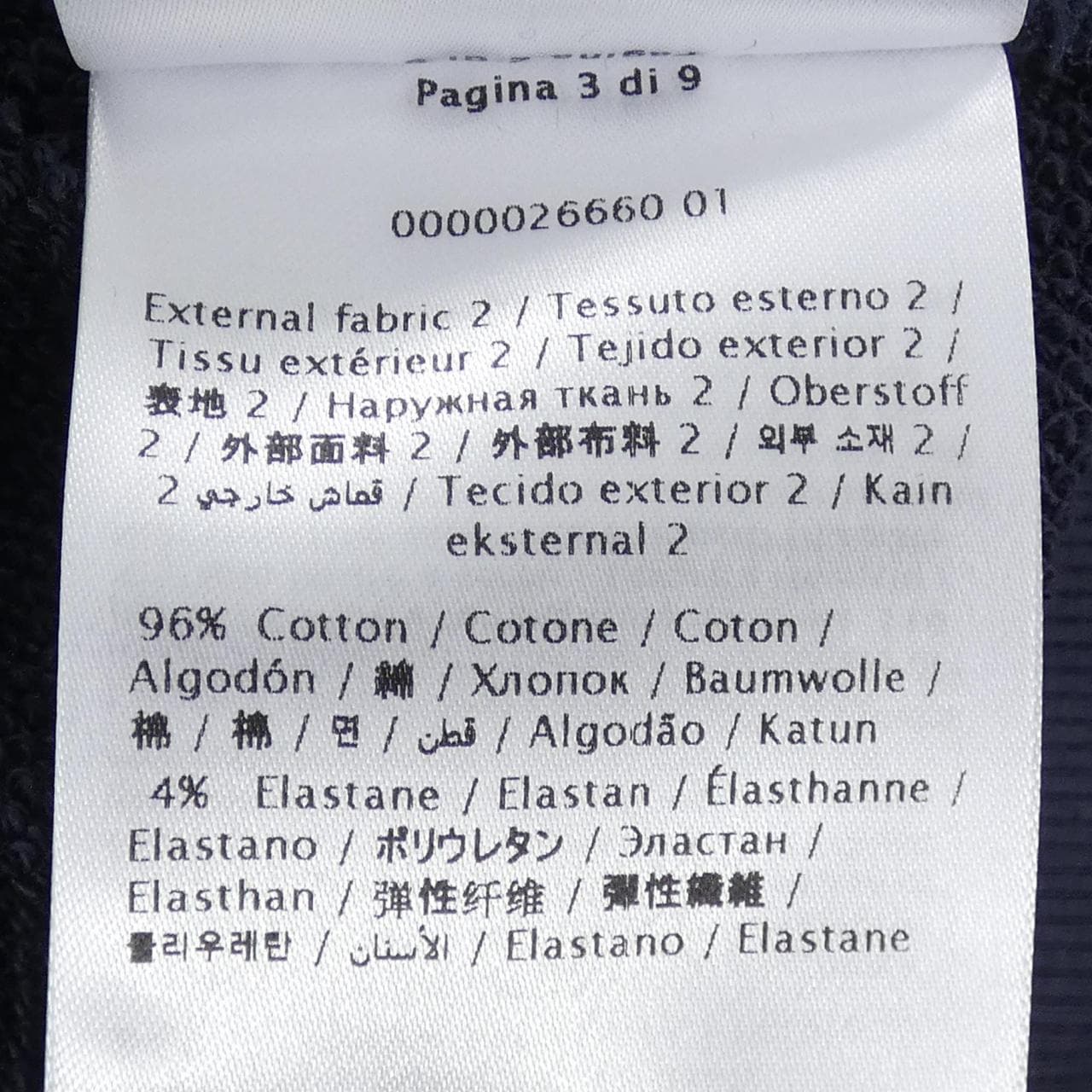 ヴァレンティノ VALENTINO スウェット