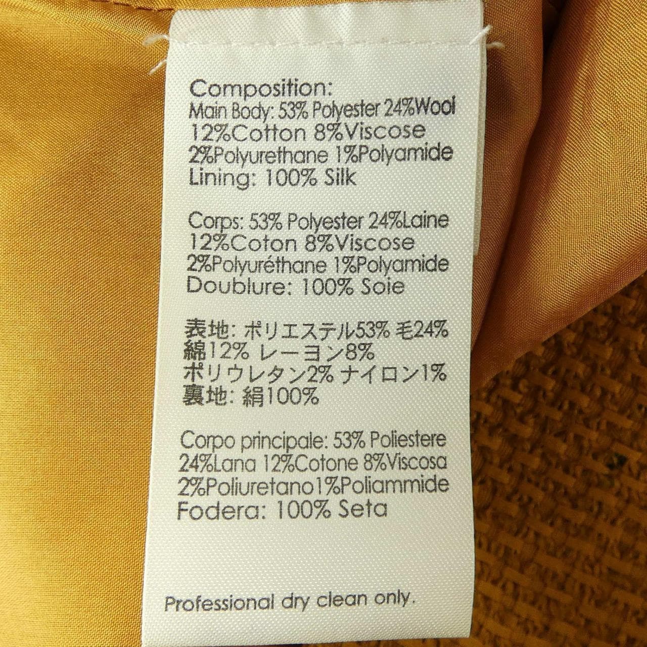 スリーワンフィリップリム 3.1 Phillip Lim スカート