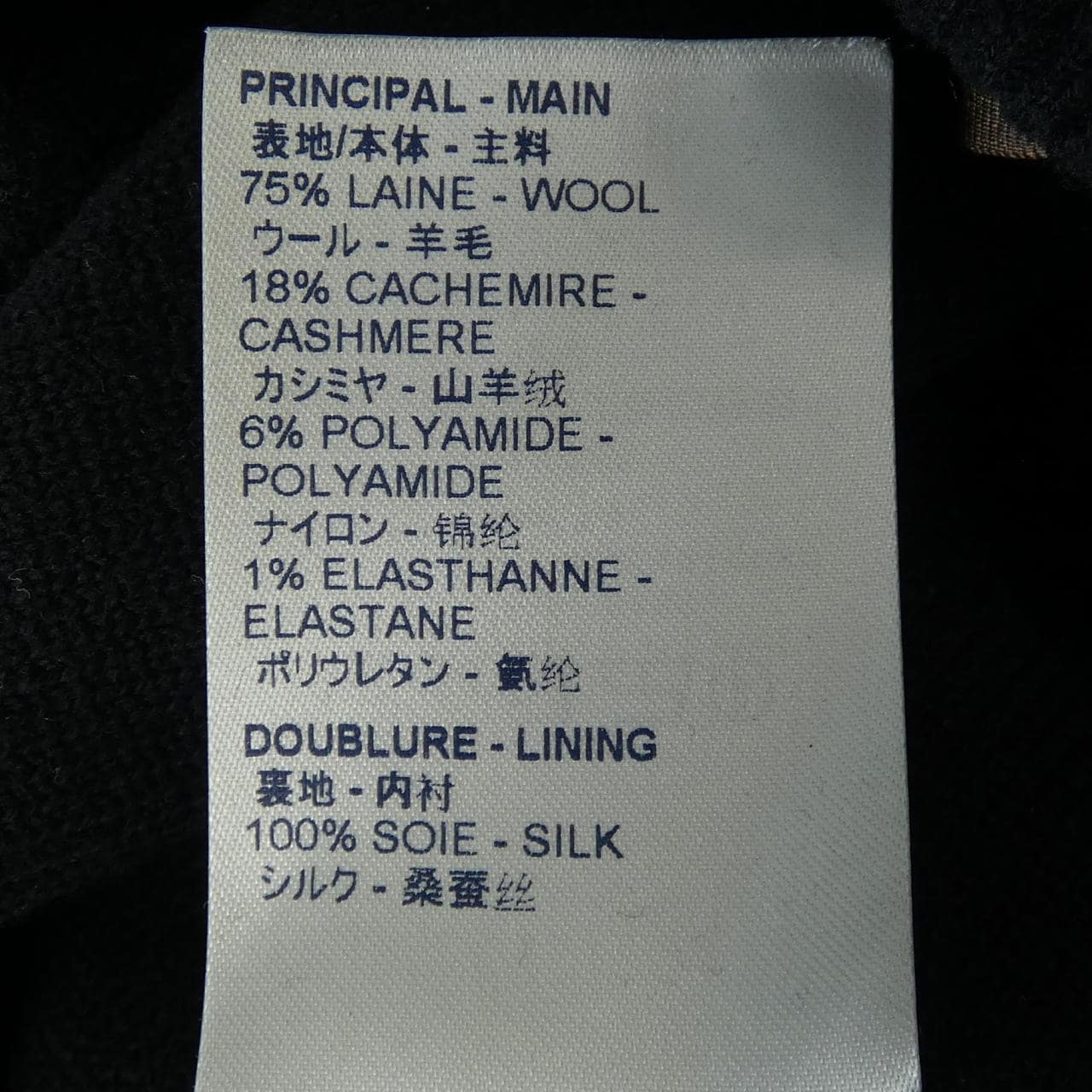 ルイヴィトン LOUIS VUITTON FHKP99RZQ パンツ