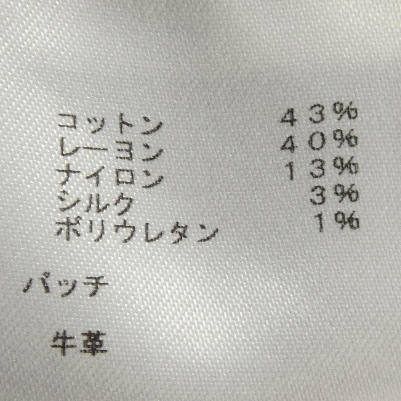 ルイヴィトン LOUIS VUITTON FIKD11TUY ワンピース