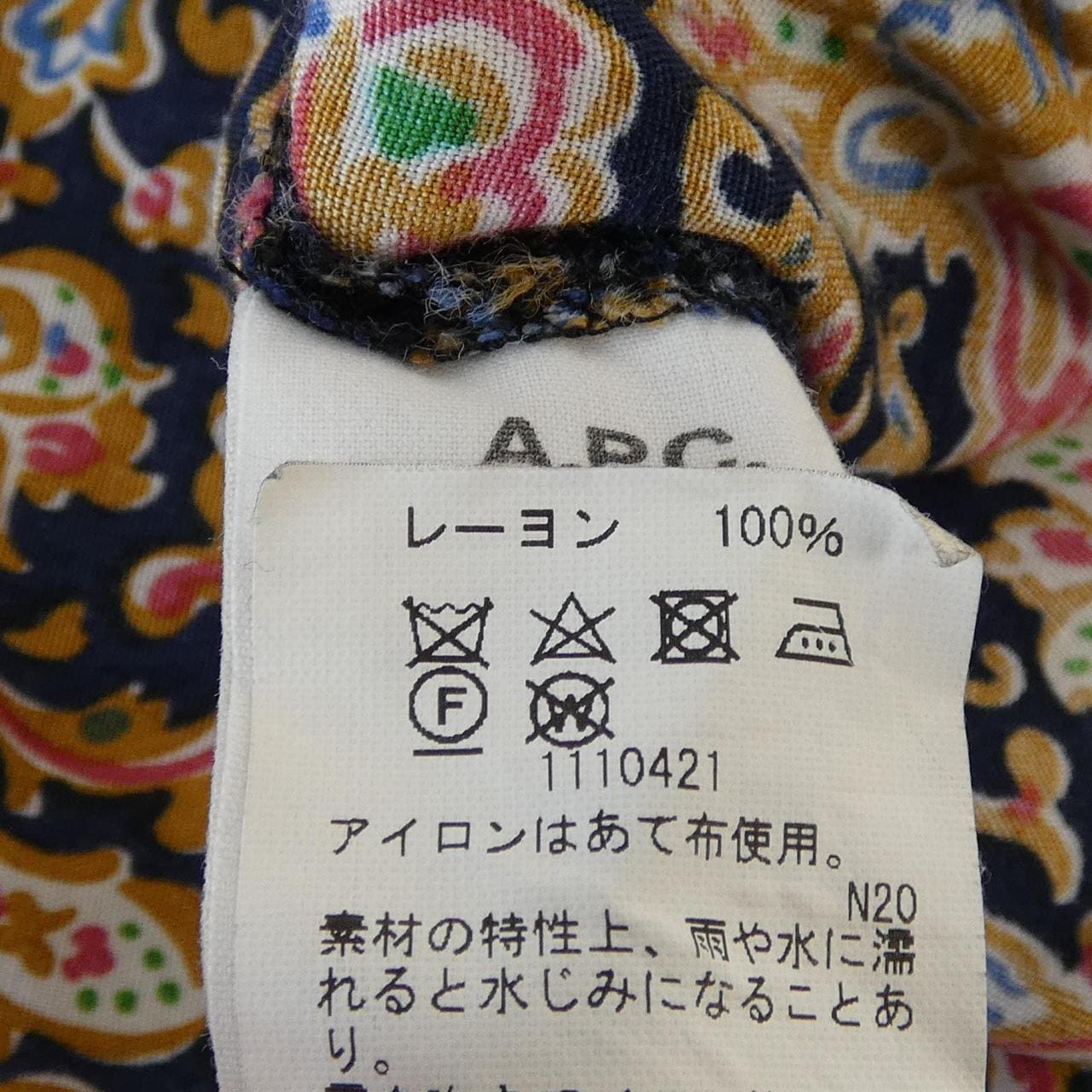 アーペーセー A.P.C. トップス