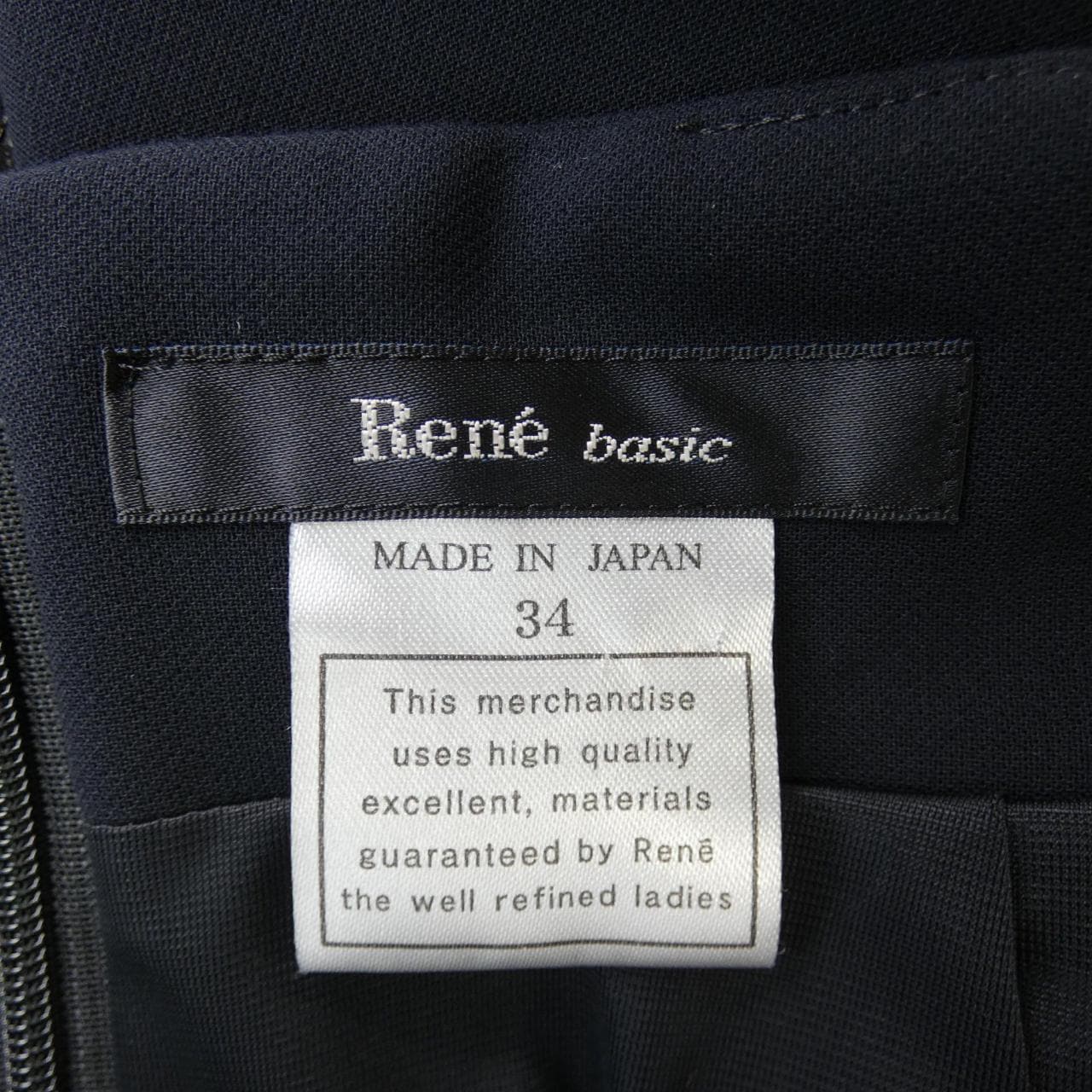 ルネ RENE スカート