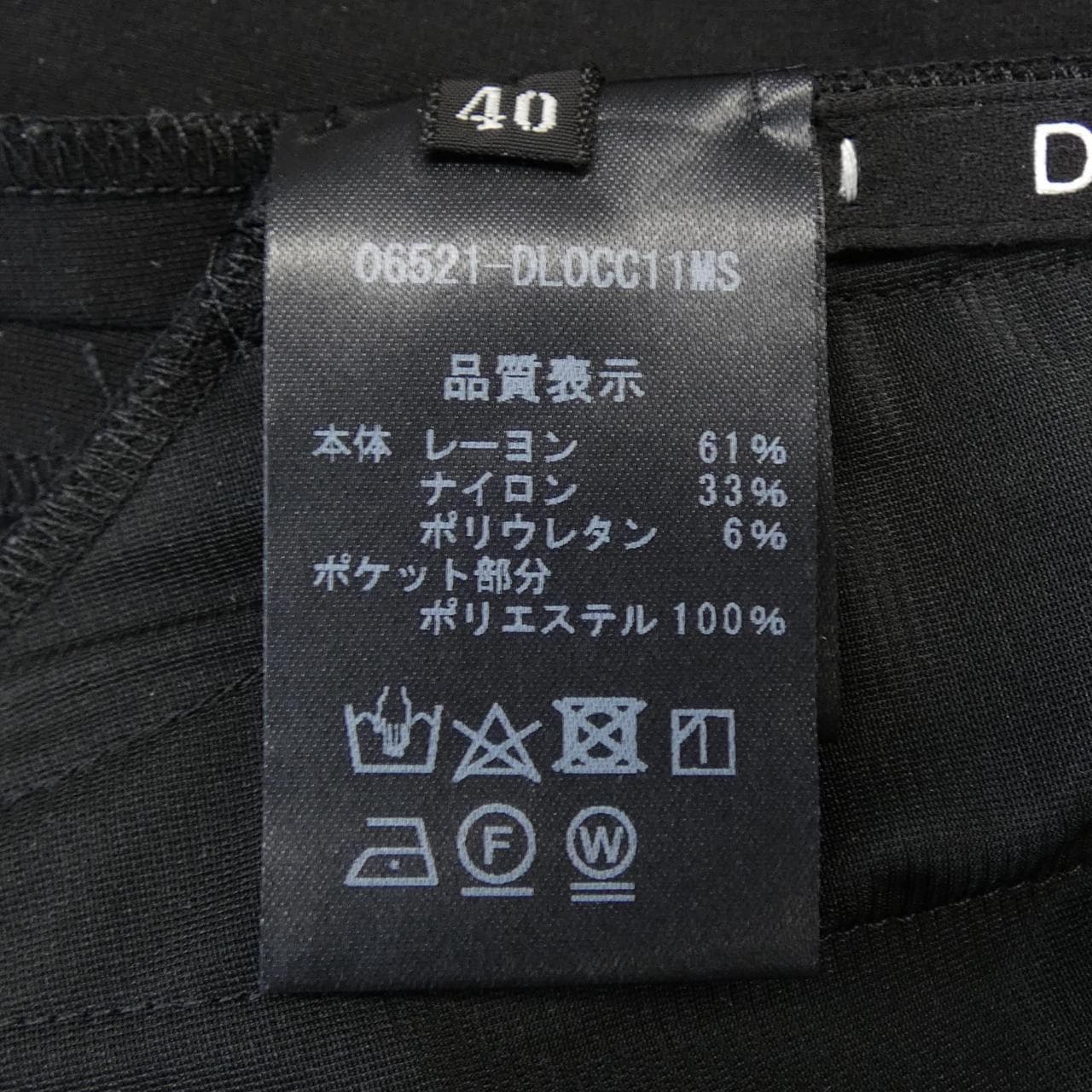 デイジーリン DAISY LIN 06521 カットワンピース