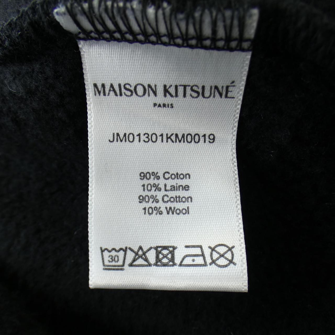 メゾンキツネ MAISON KITSUNE パンツ