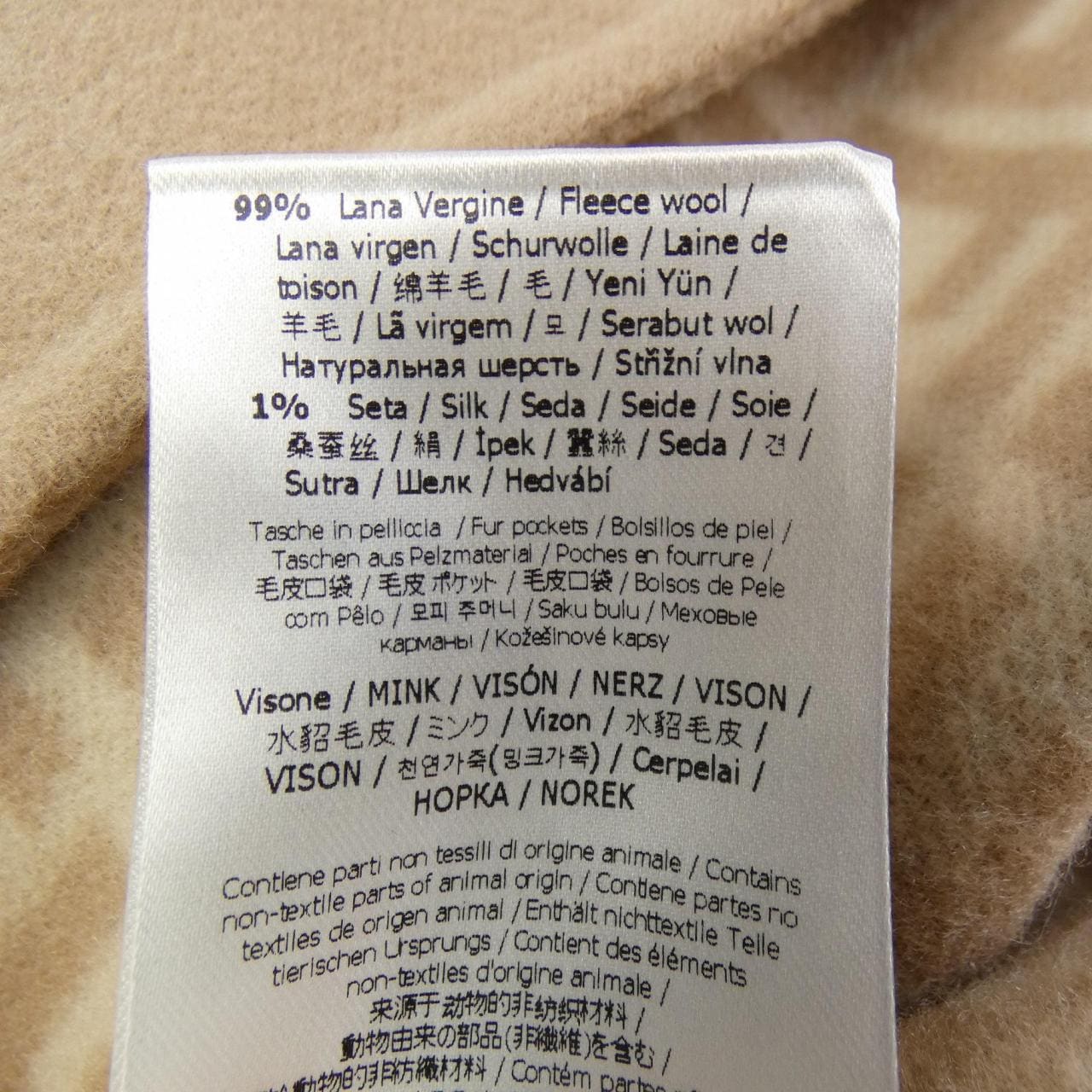 フェンディ FENDI コート