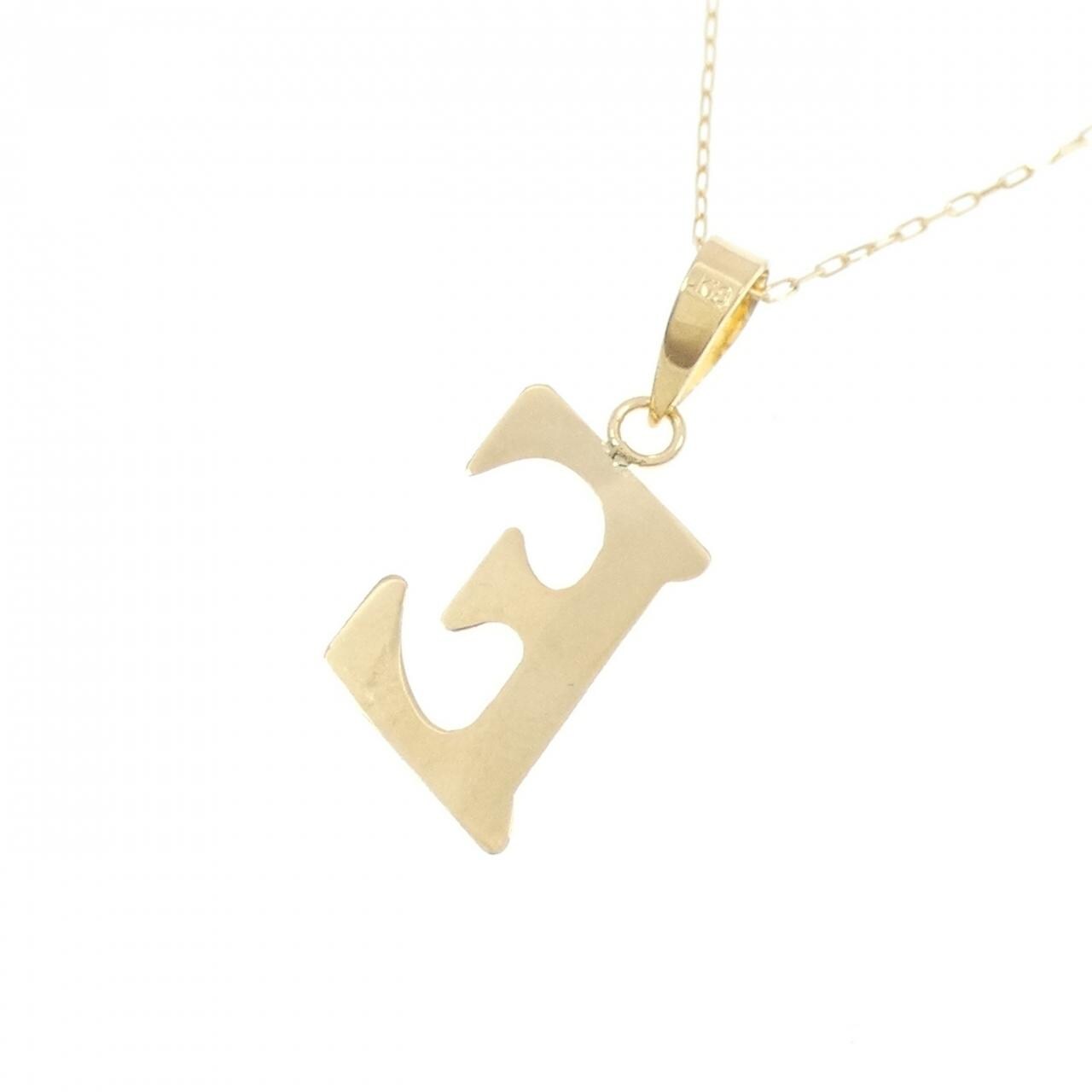 【新品】K18YG イニシャルE ネックレス